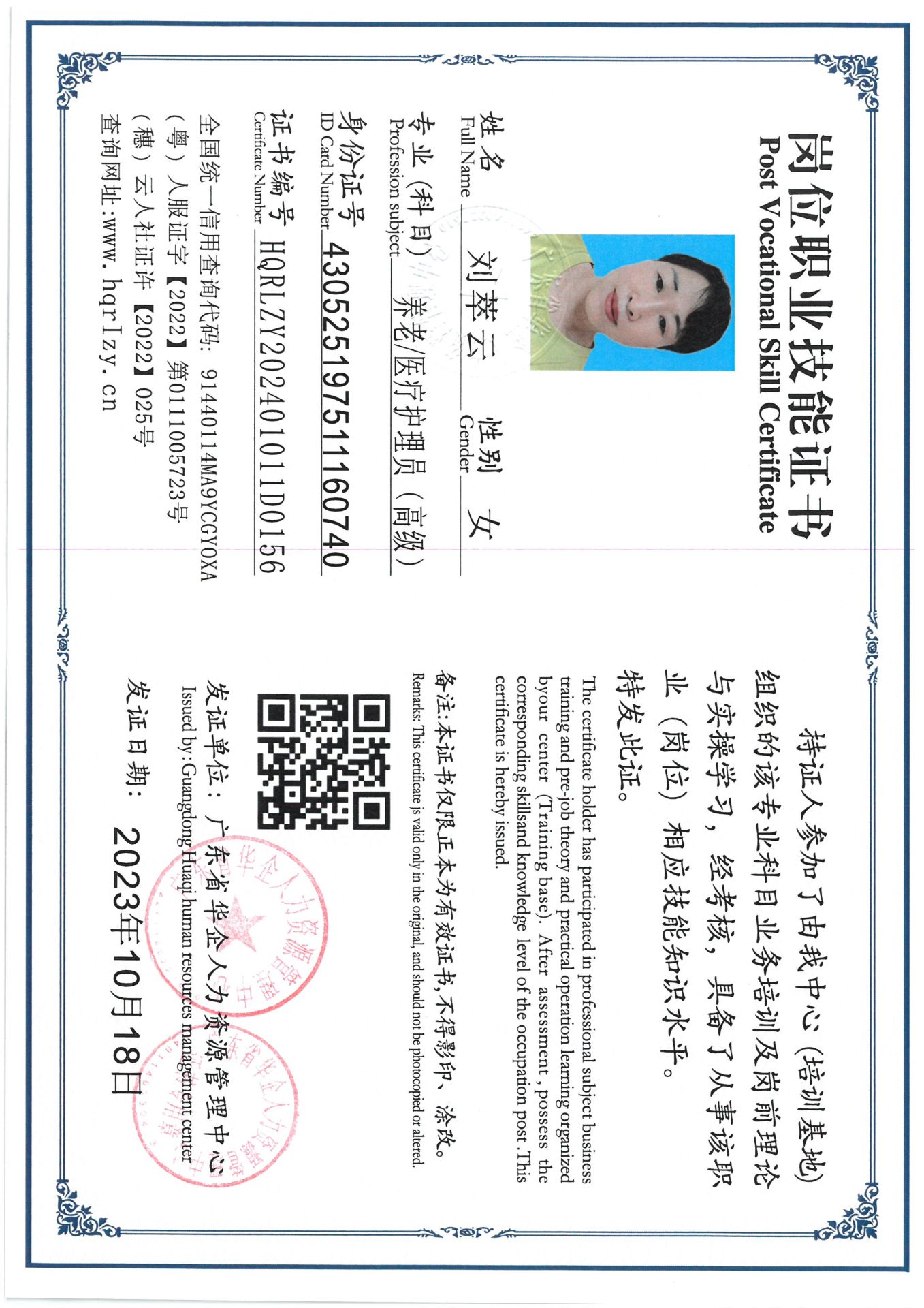 SKM_C36824041816340_0005.jpg