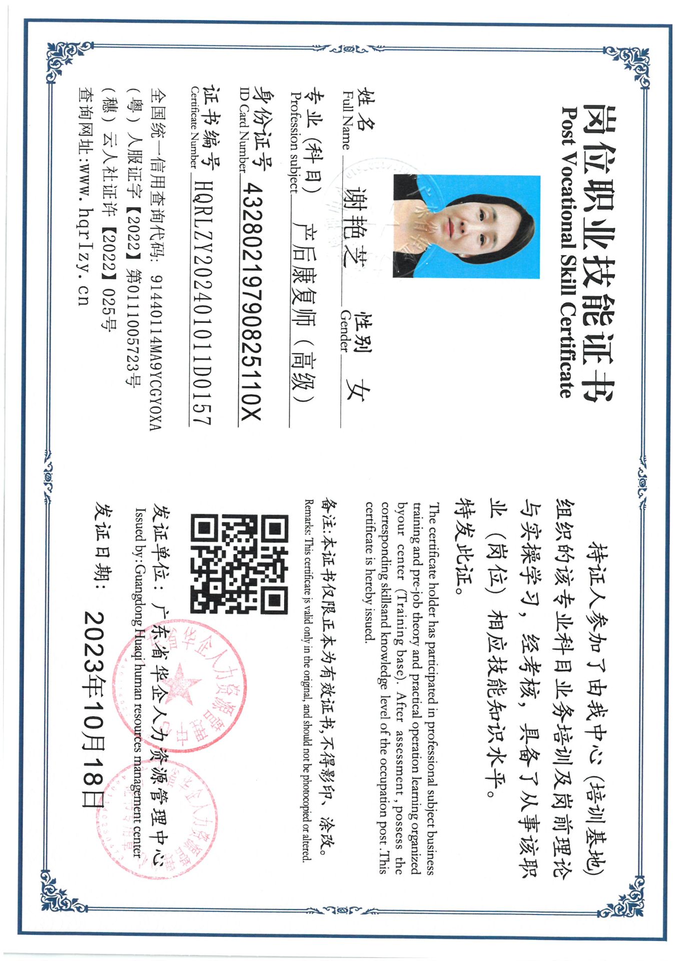 SKM_C36824041816340_0003.jpg