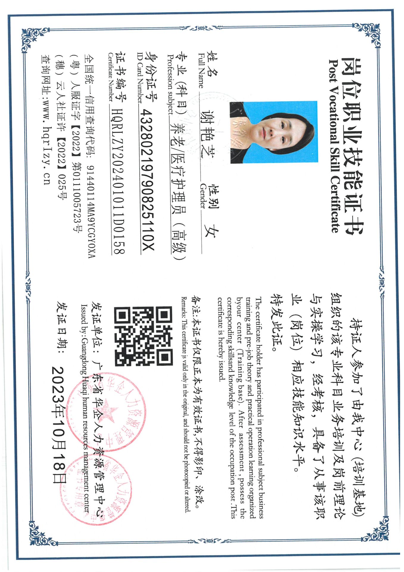 SKM_C36824041816340_0004.jpg