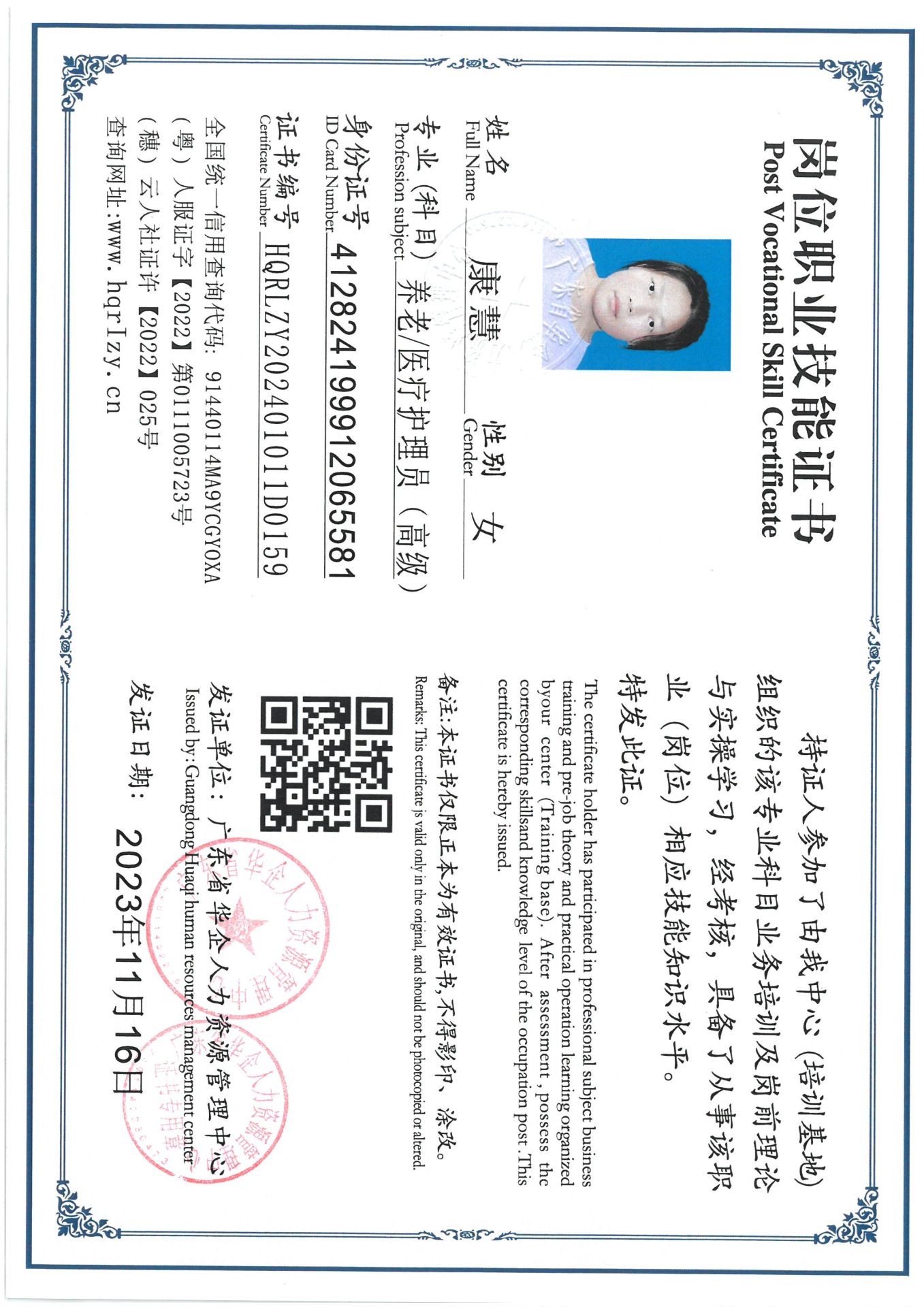 SKM_C36824041816340_0002.jpg