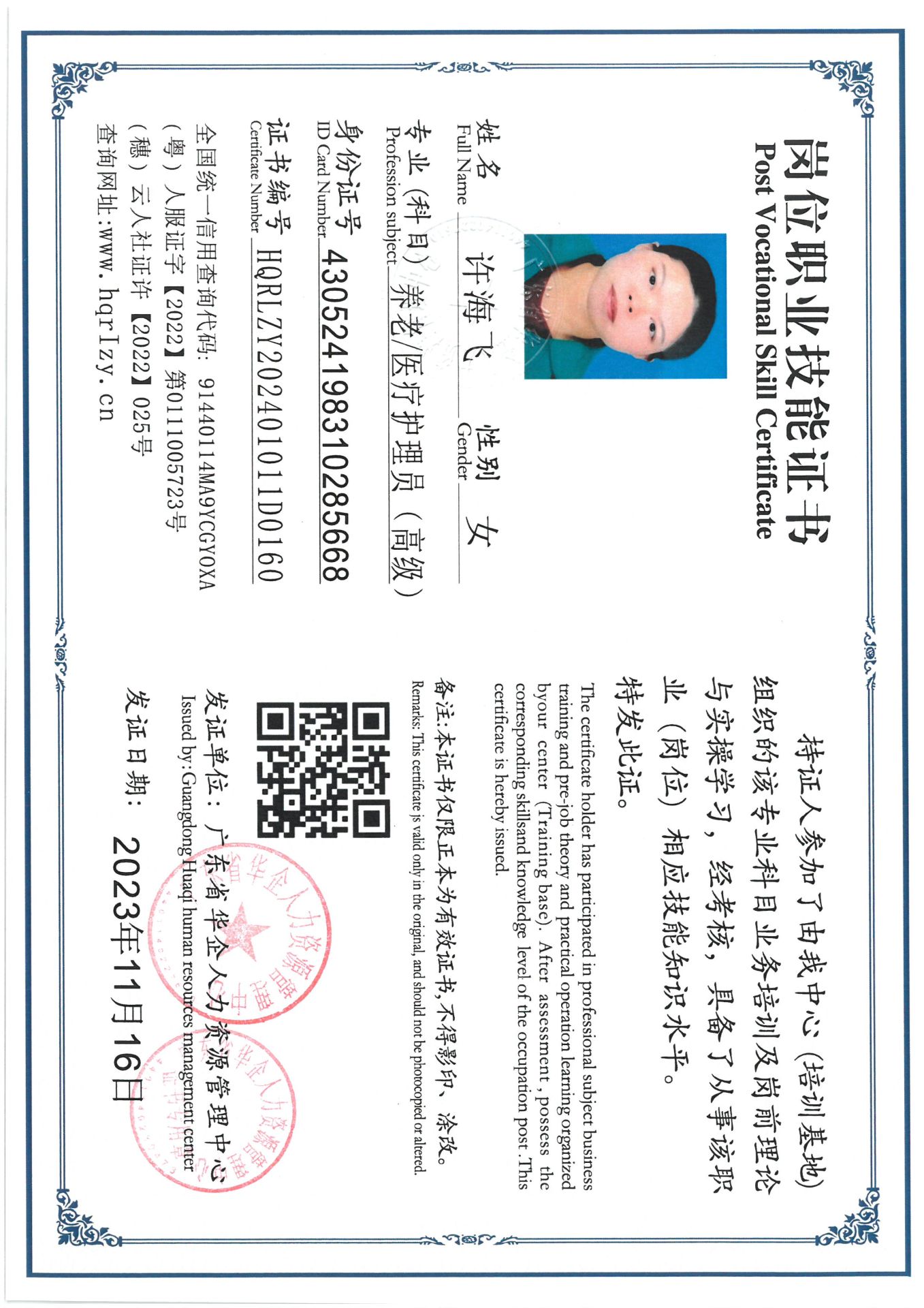SKM_C36824041816340_0001.jpg