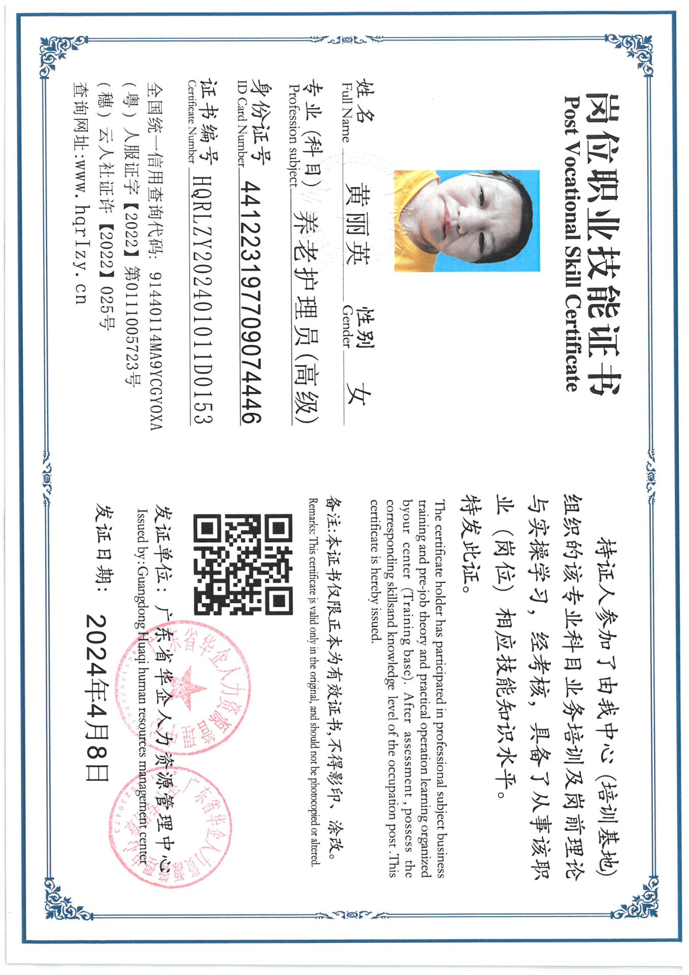 SKM_C36824041815500_0004.jpg