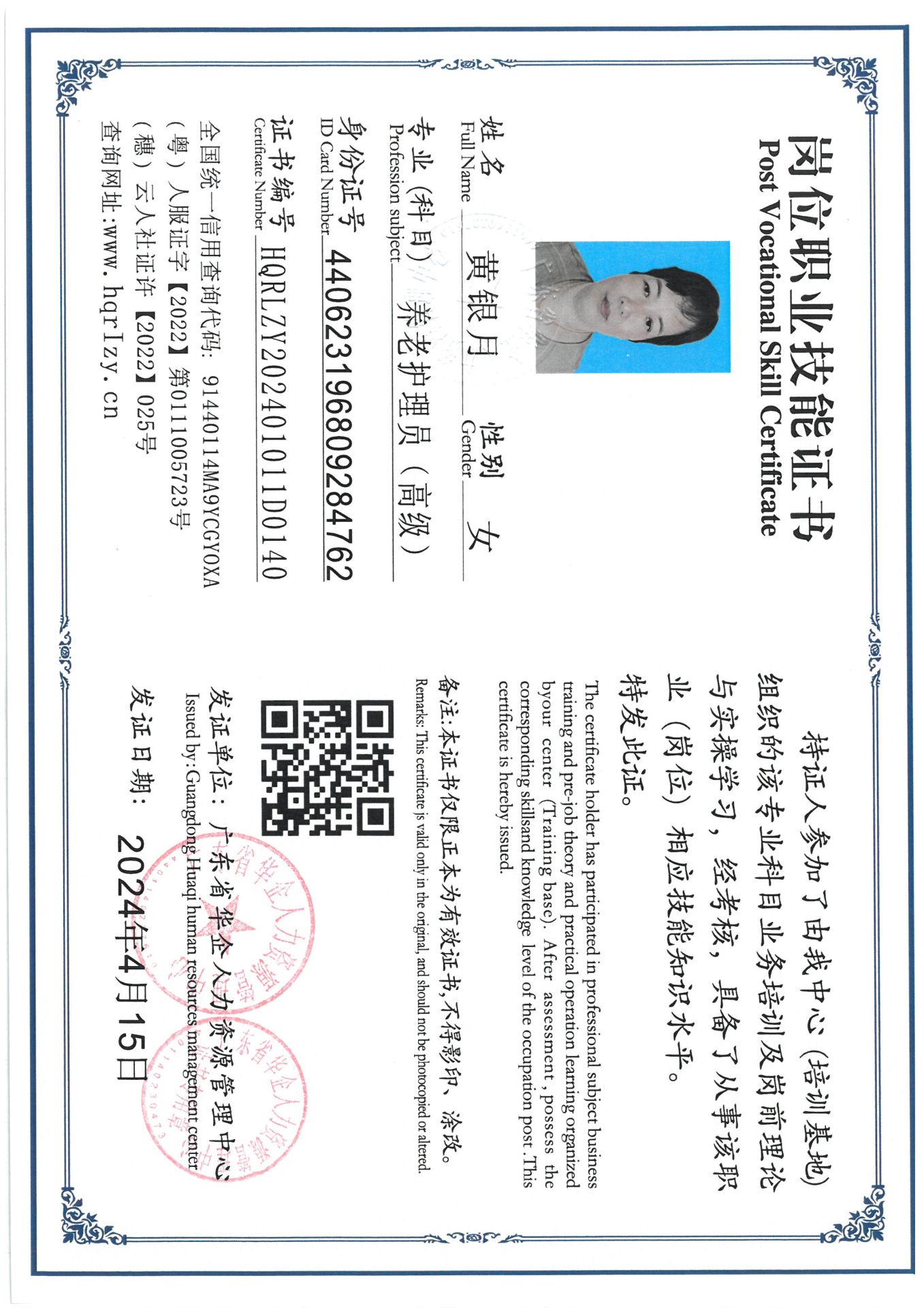 SKM_C36824041815500_0007.jpg