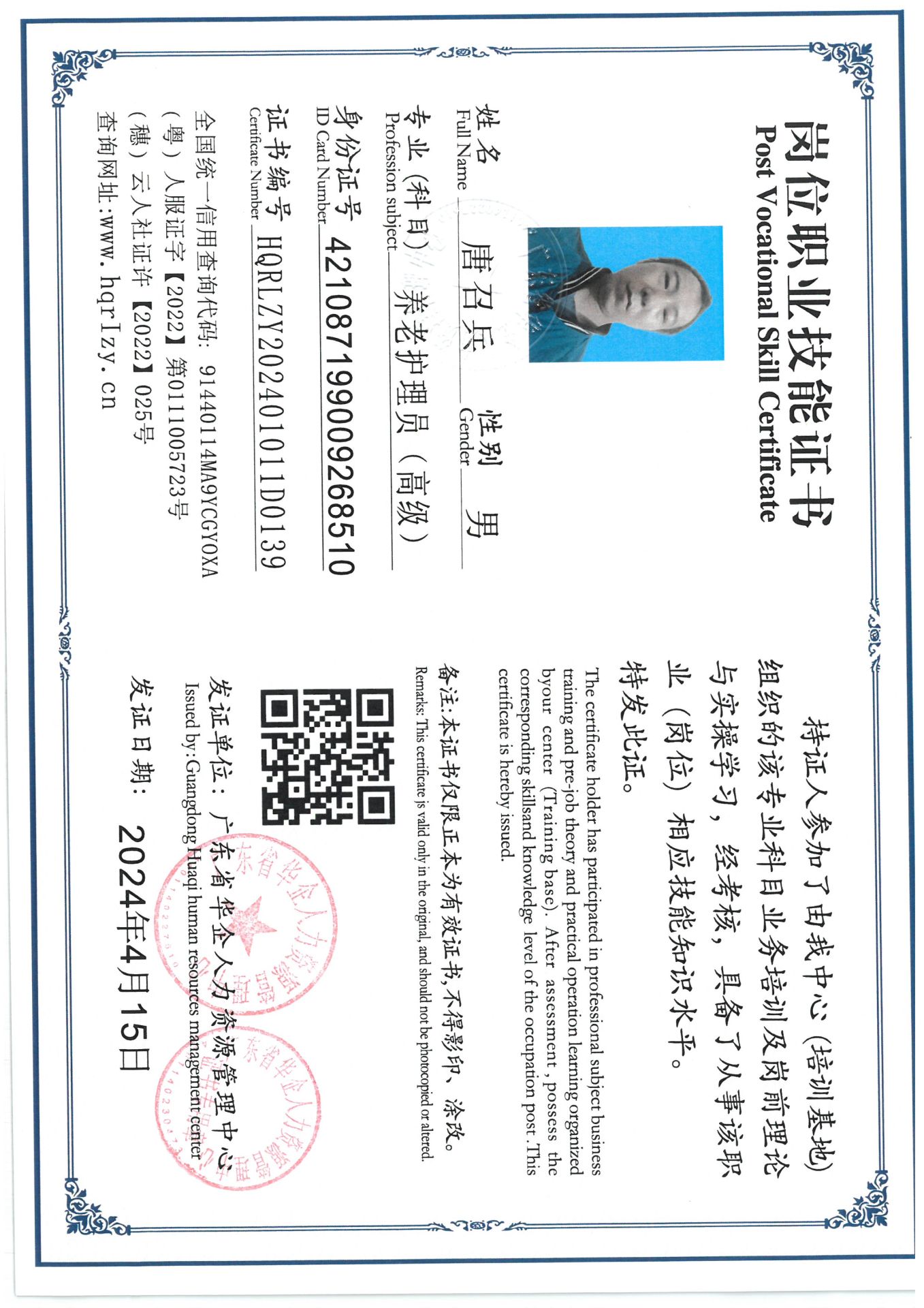 SKM_C36824041815500_0008.jpg