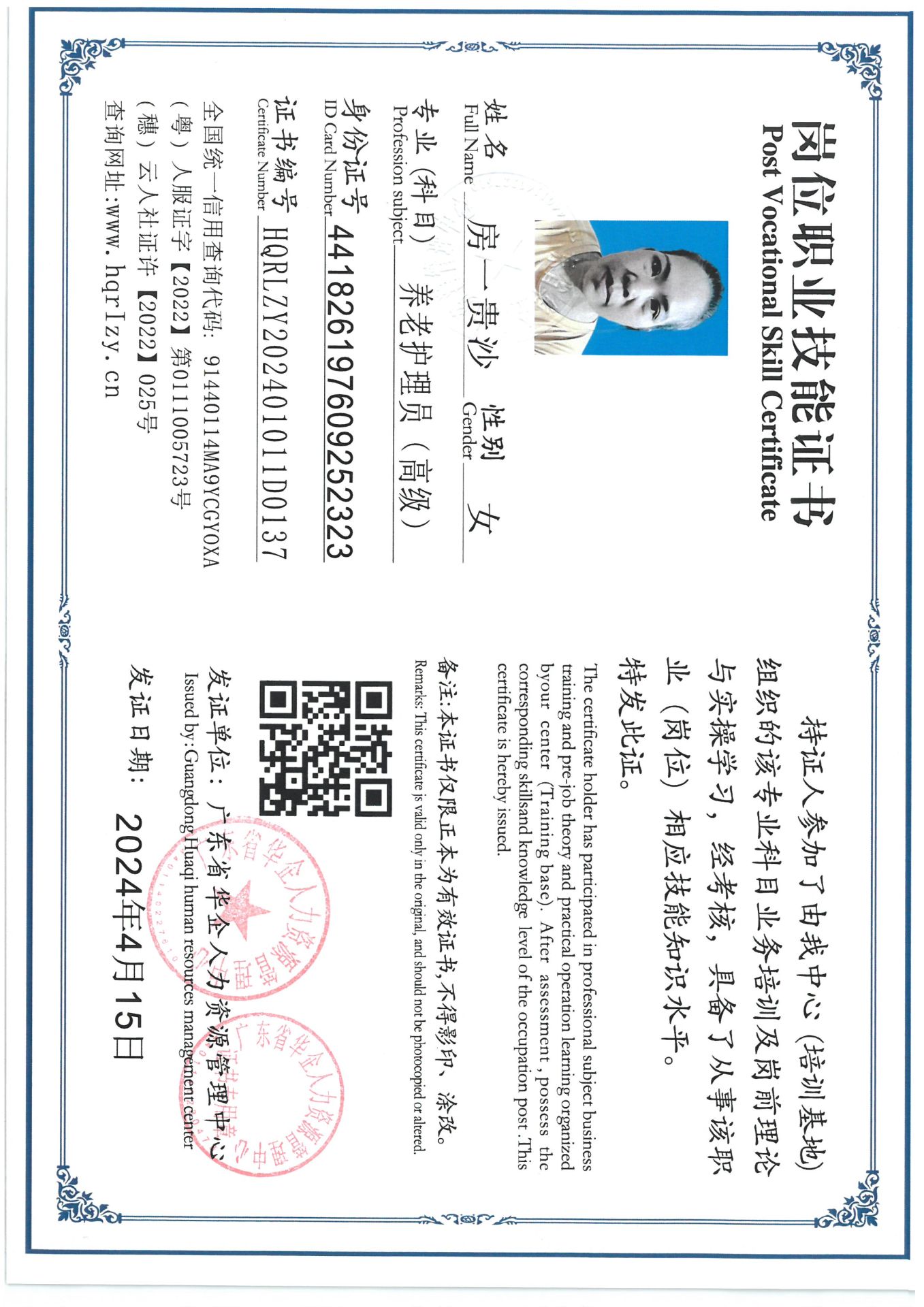 SKM_C36824041815500_0009.jpg