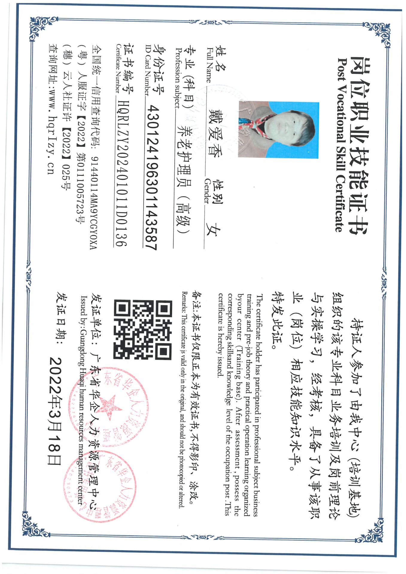SKM_C36824041815500_0011.jpg