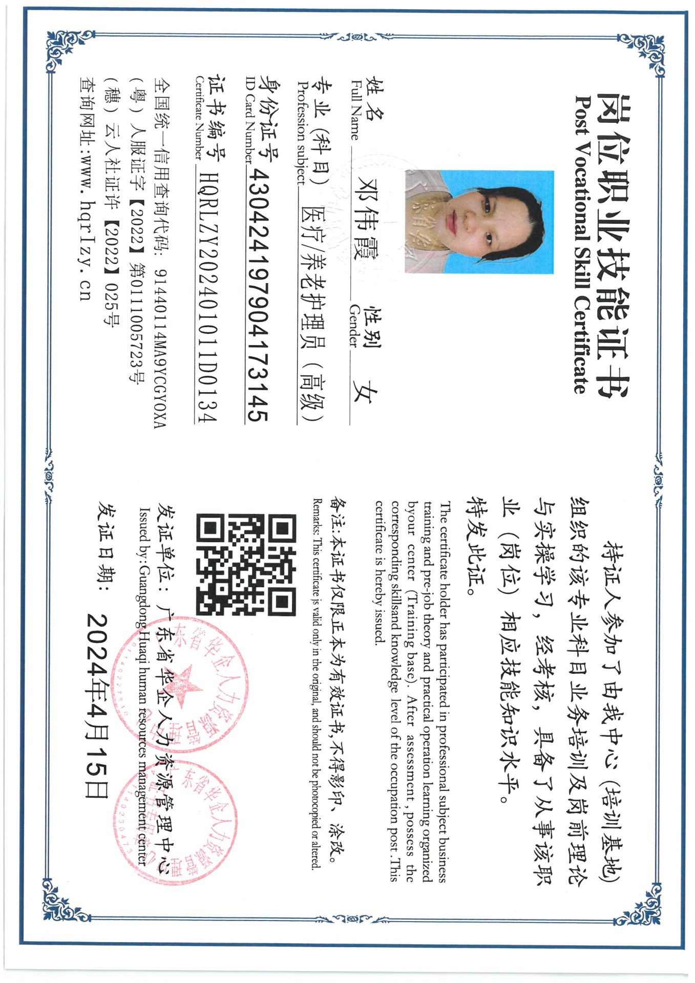 SKM_C36824041815500_0013.jpg