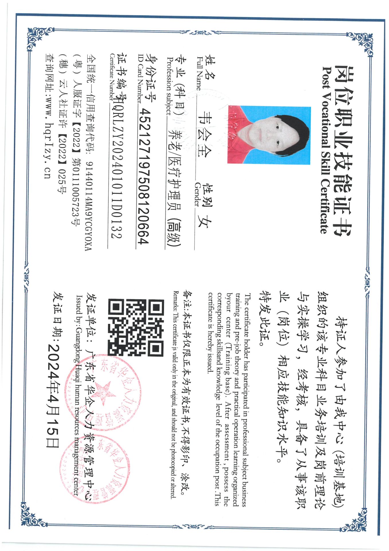 SKM_C36824041815500_0014.jpg