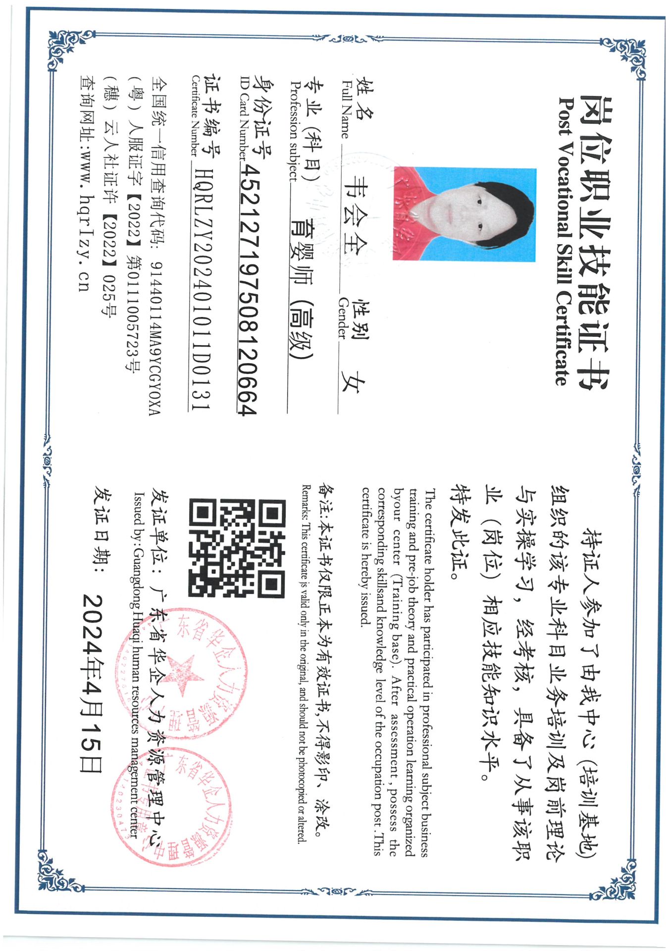 SKM_C36824041815500_0015.jpg