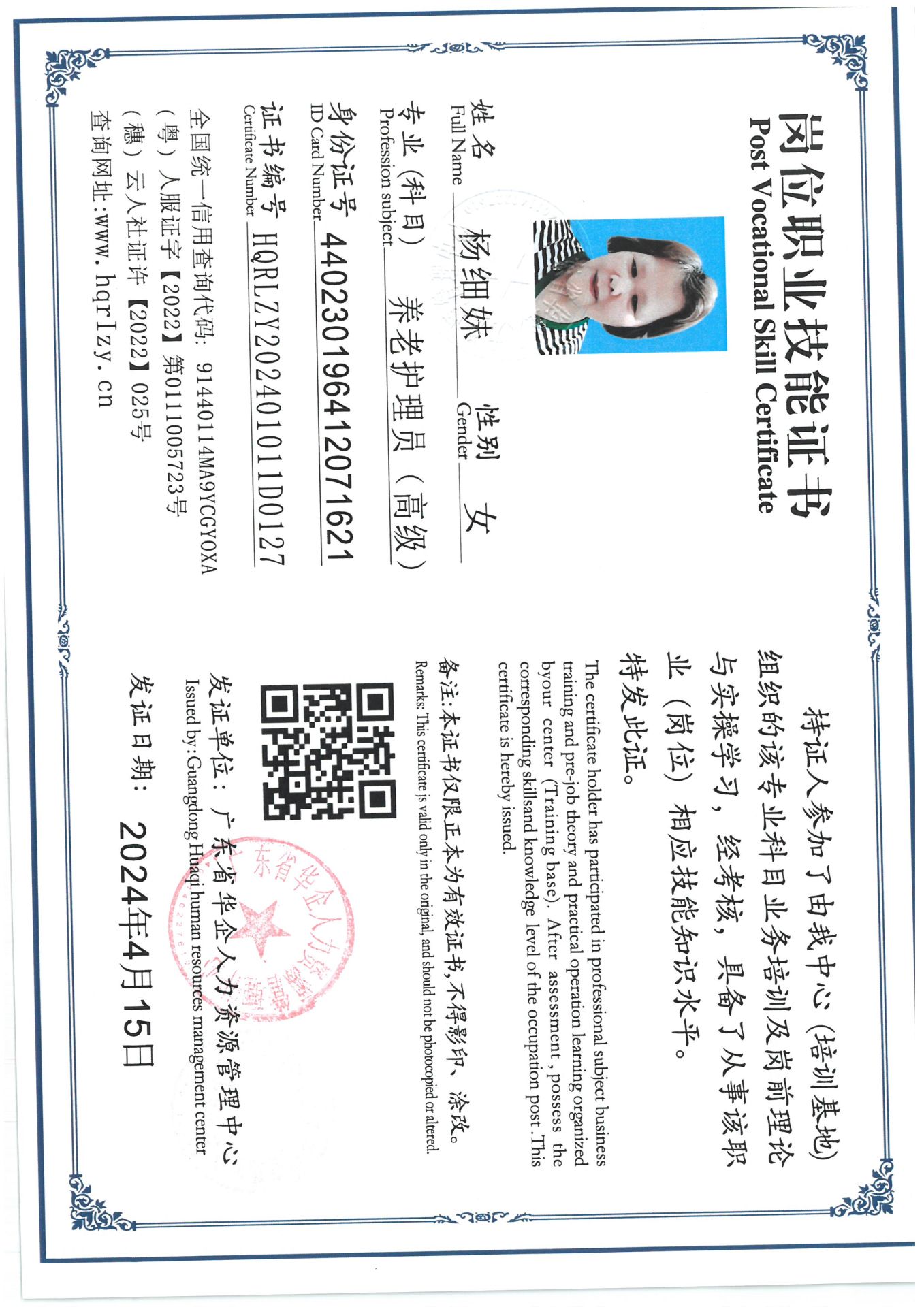 SKM_C36824041815500_0019.jpg