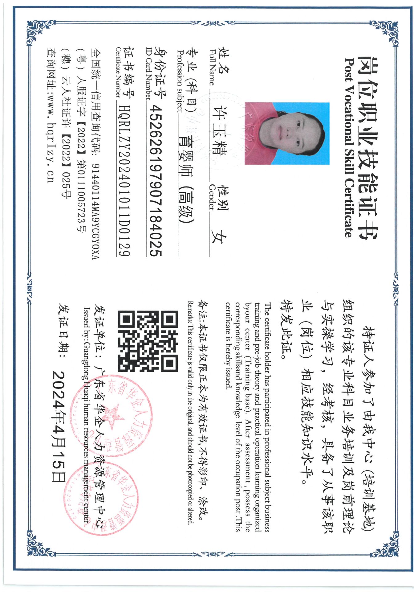 SKM_C36824041815500_0017.jpg