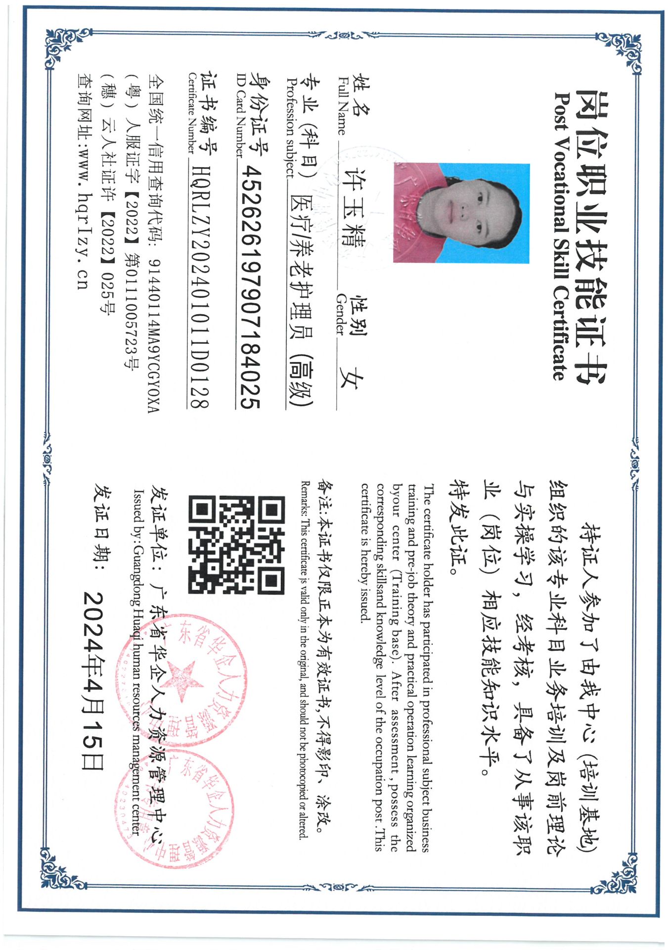 SKM_C36824041815500_0018.jpg