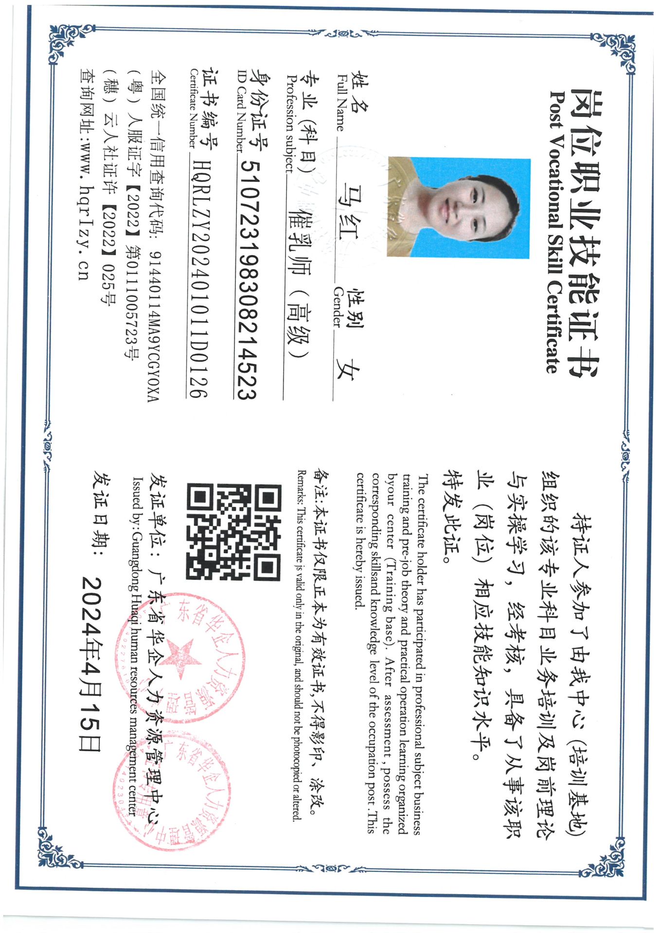 SKM_C36824041815500_0020.jpg