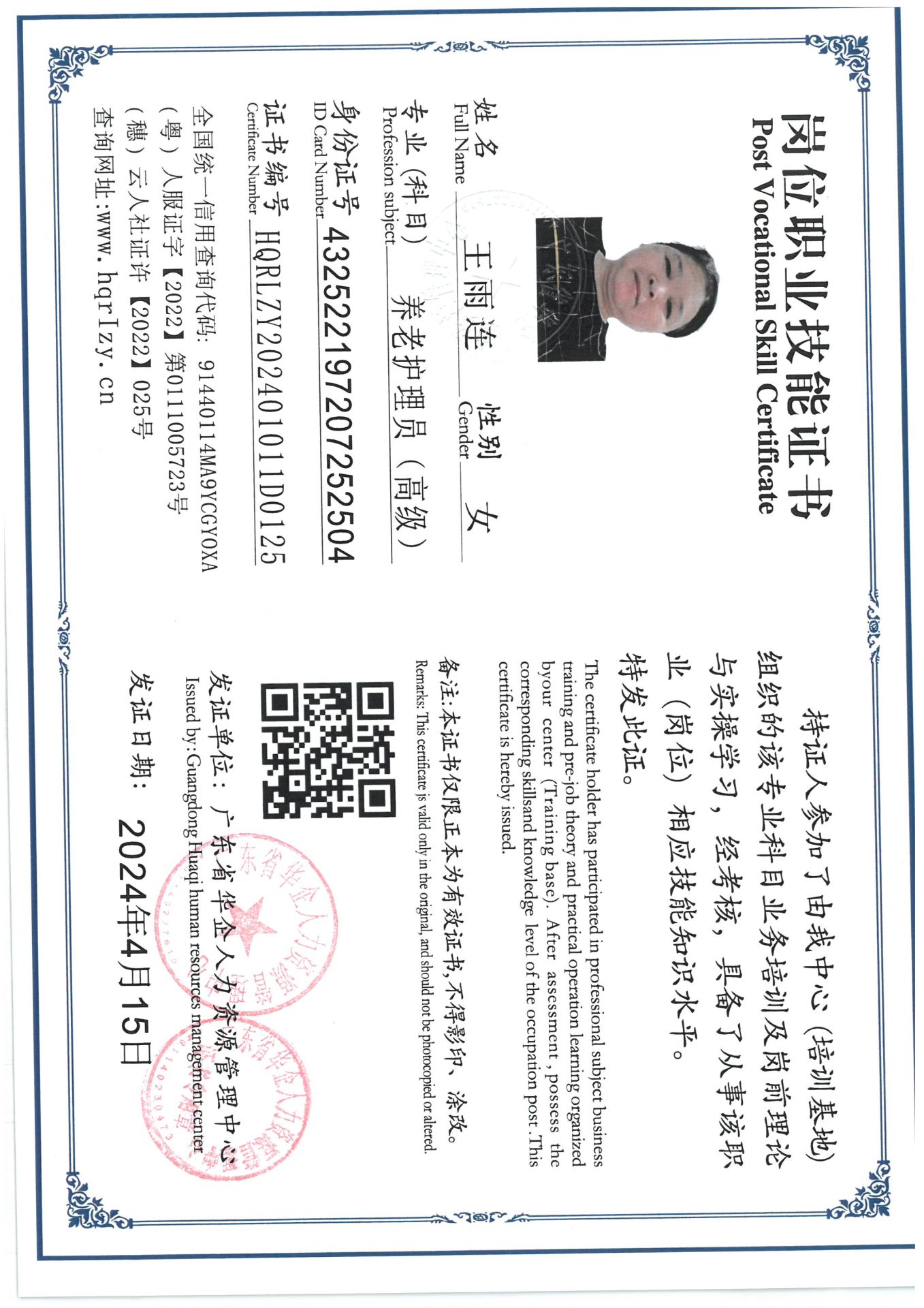 SKM_C36824041815500_0022.jpg