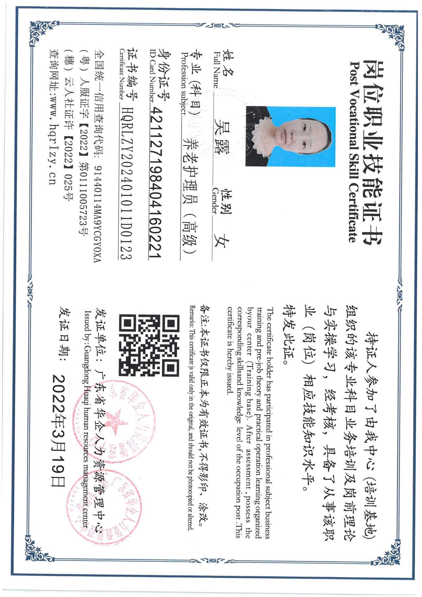 SKM_C36824041815500_0023.jpg