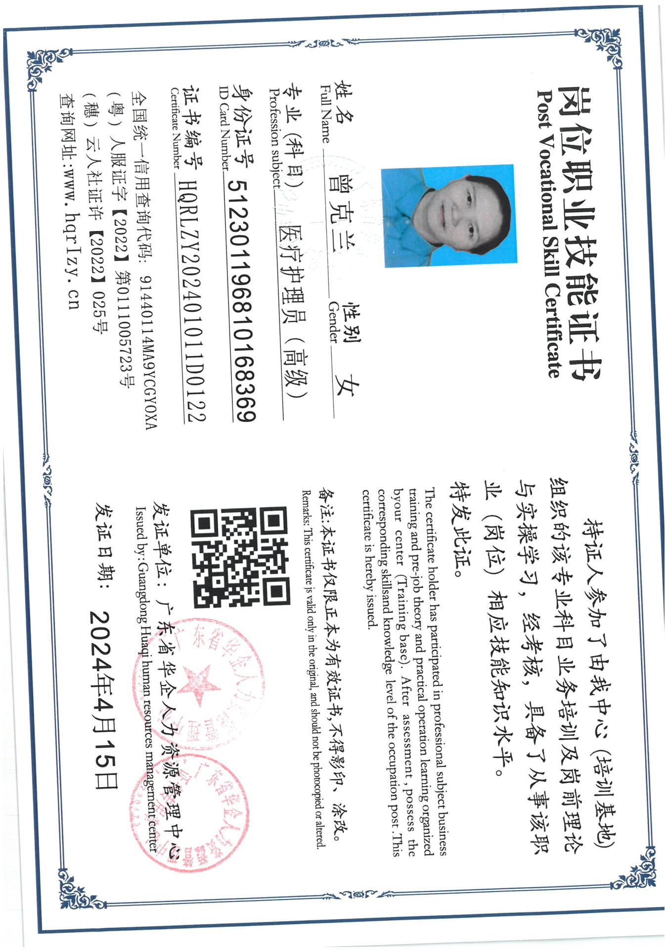 SKM_C36824041815500_0025.jpg