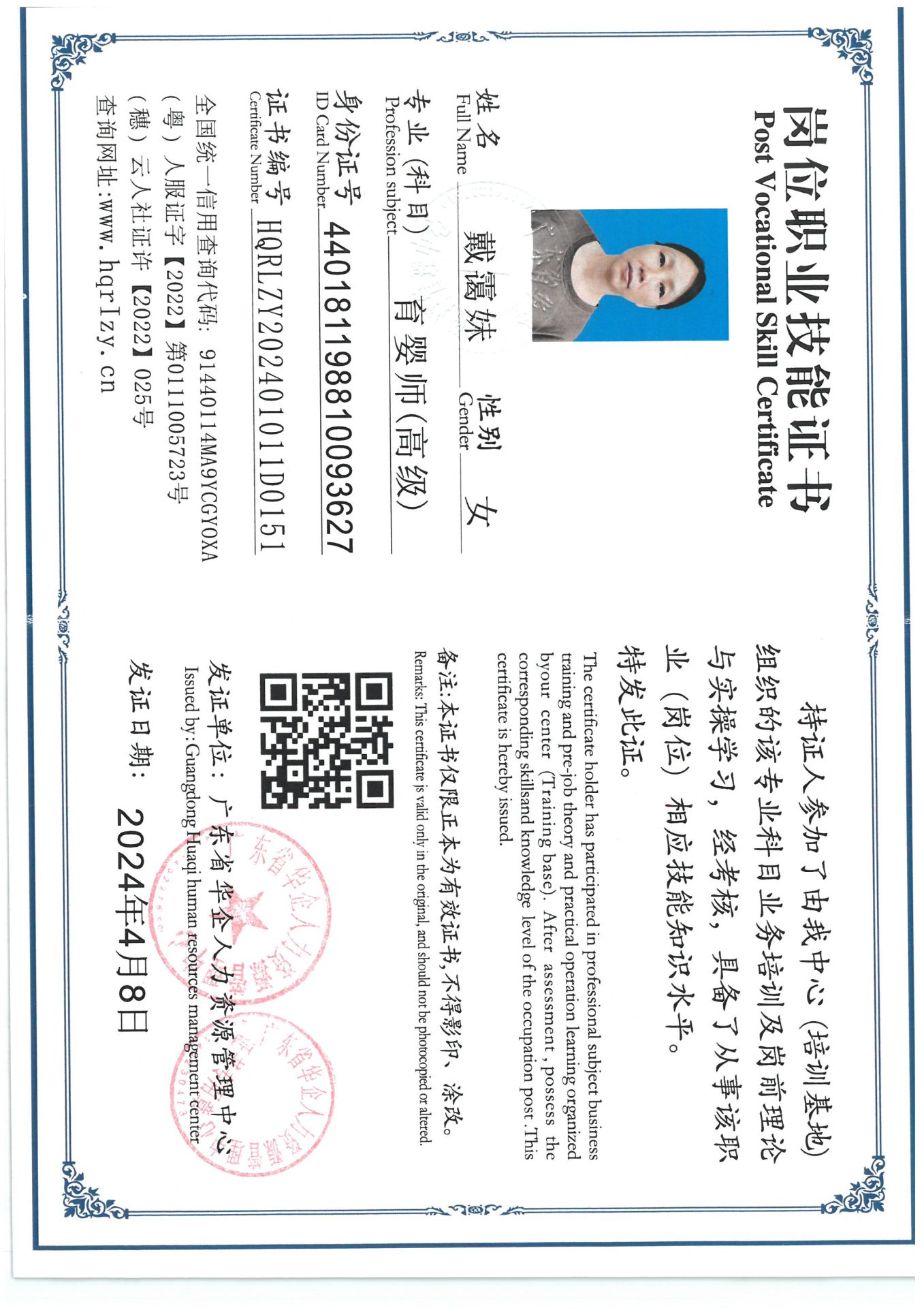 SKM_C36824041818250.jpg