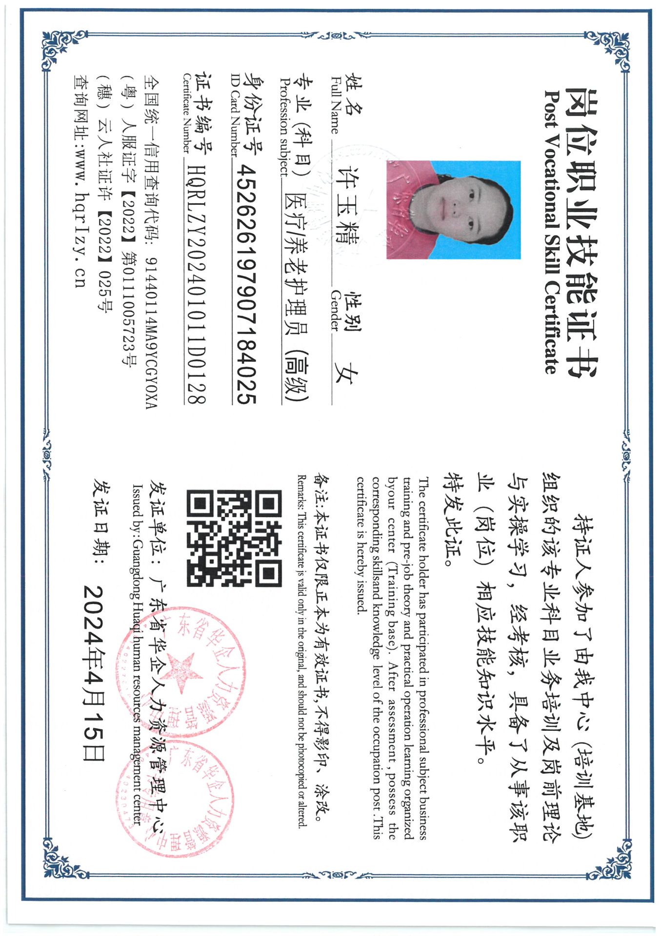 SKM_C36824041818550_0003.jpg