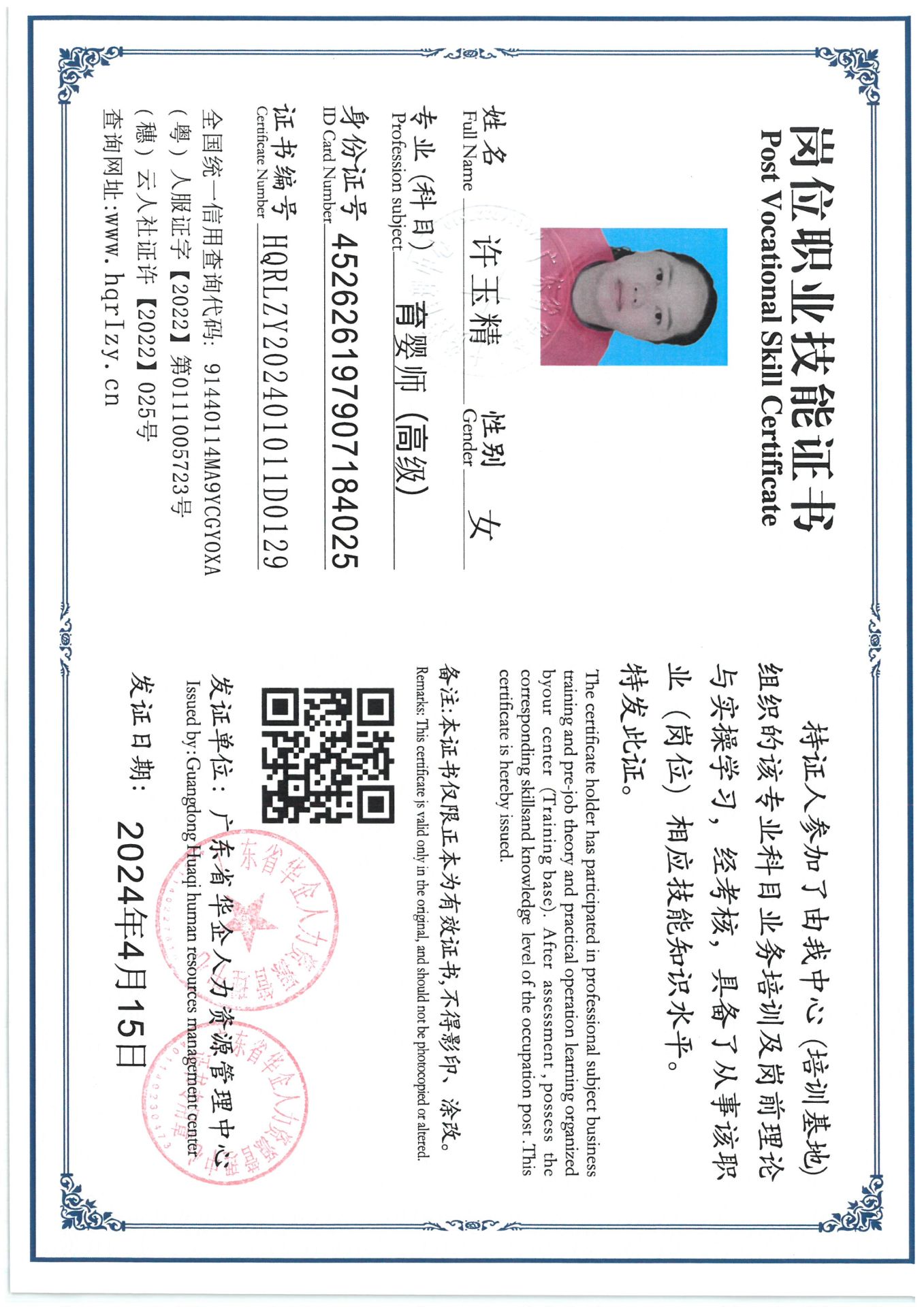 SKM_C36824041818550_0005.jpg