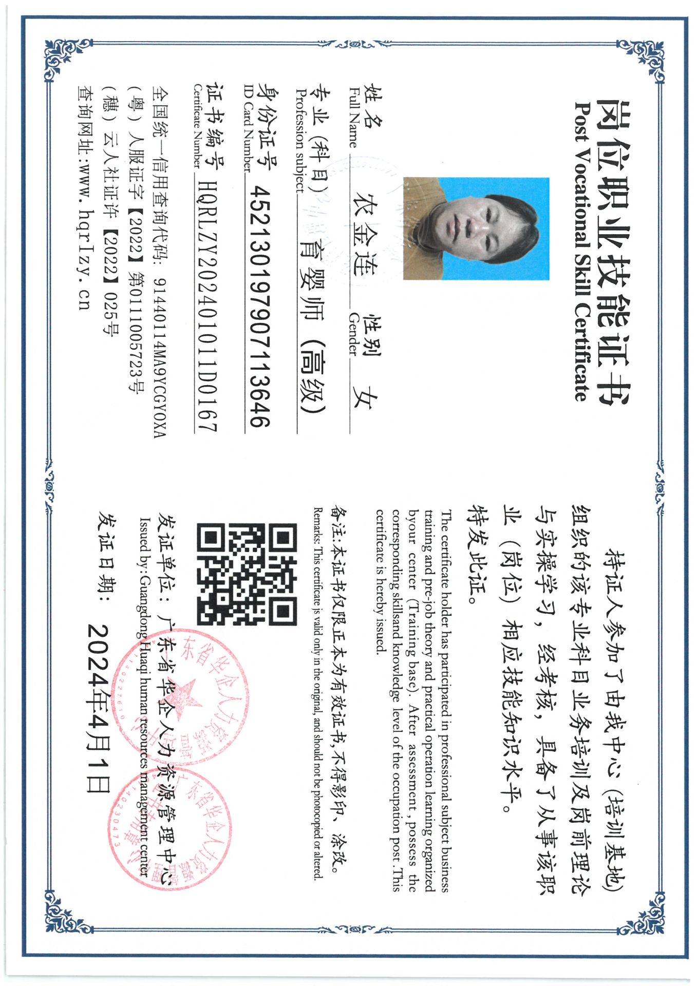 SKM_C36824041917570_0013.jpg