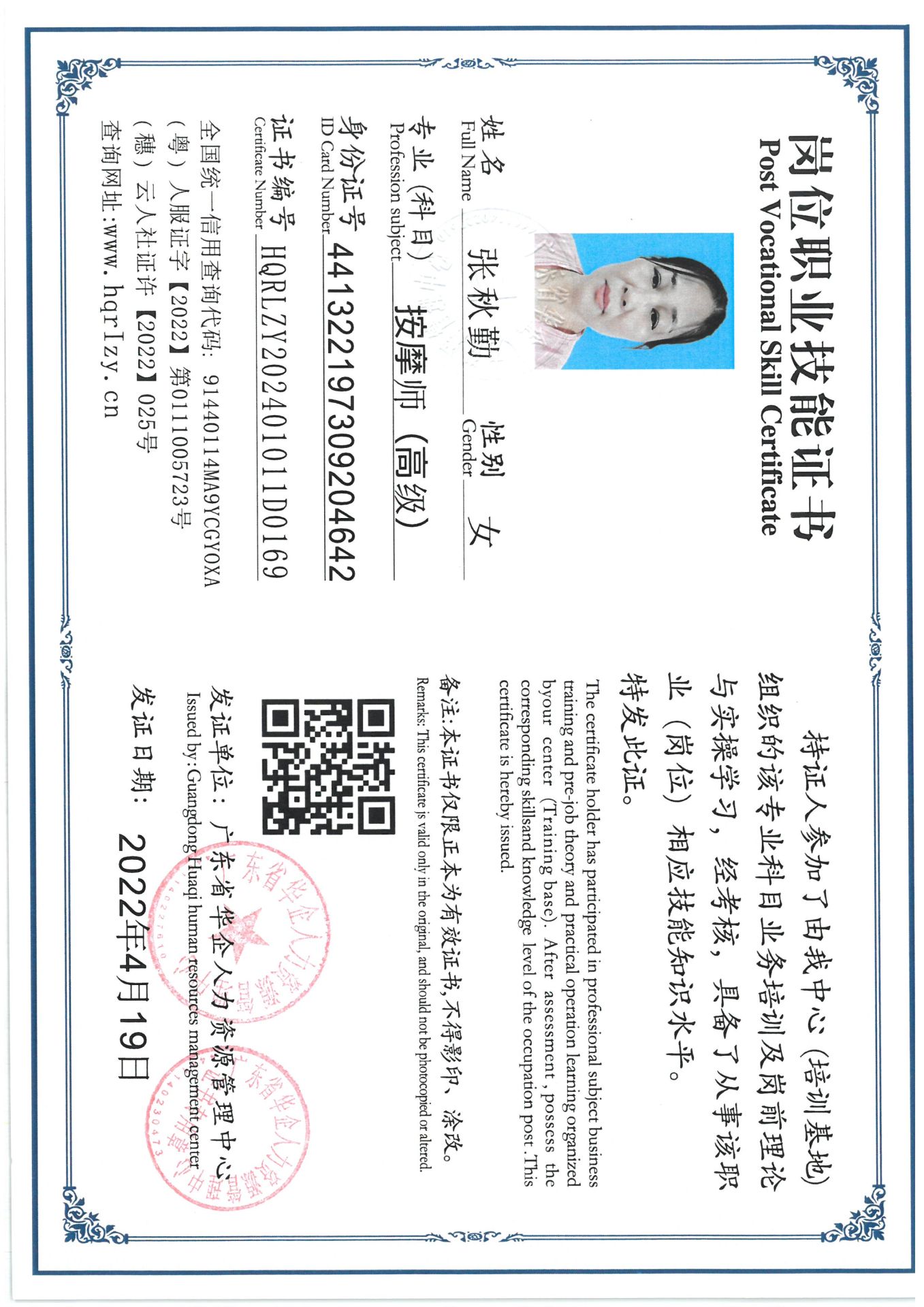 SKM_C36824041917570_0015.jpg