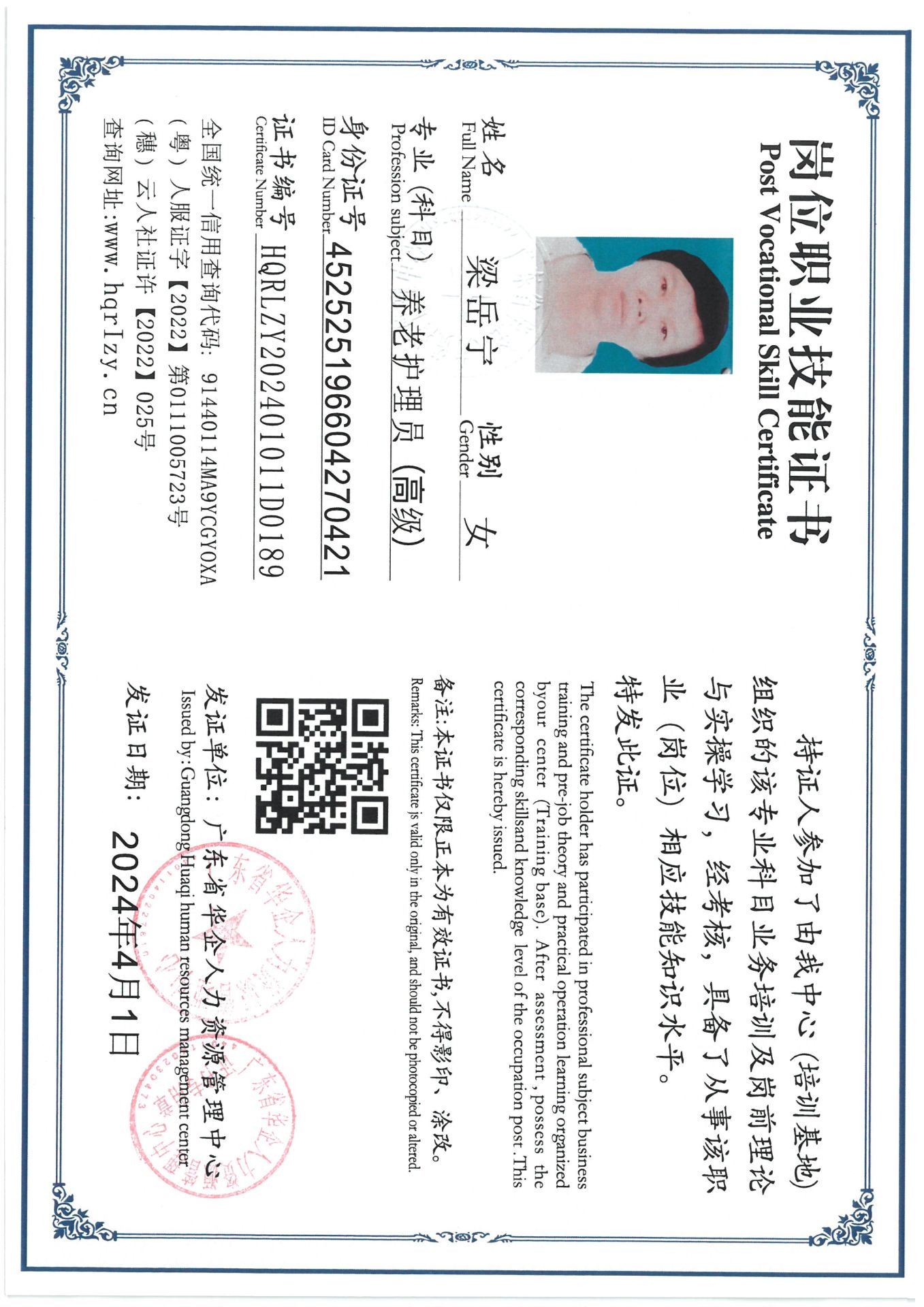 SKM_C36824042019190_0002.jpg