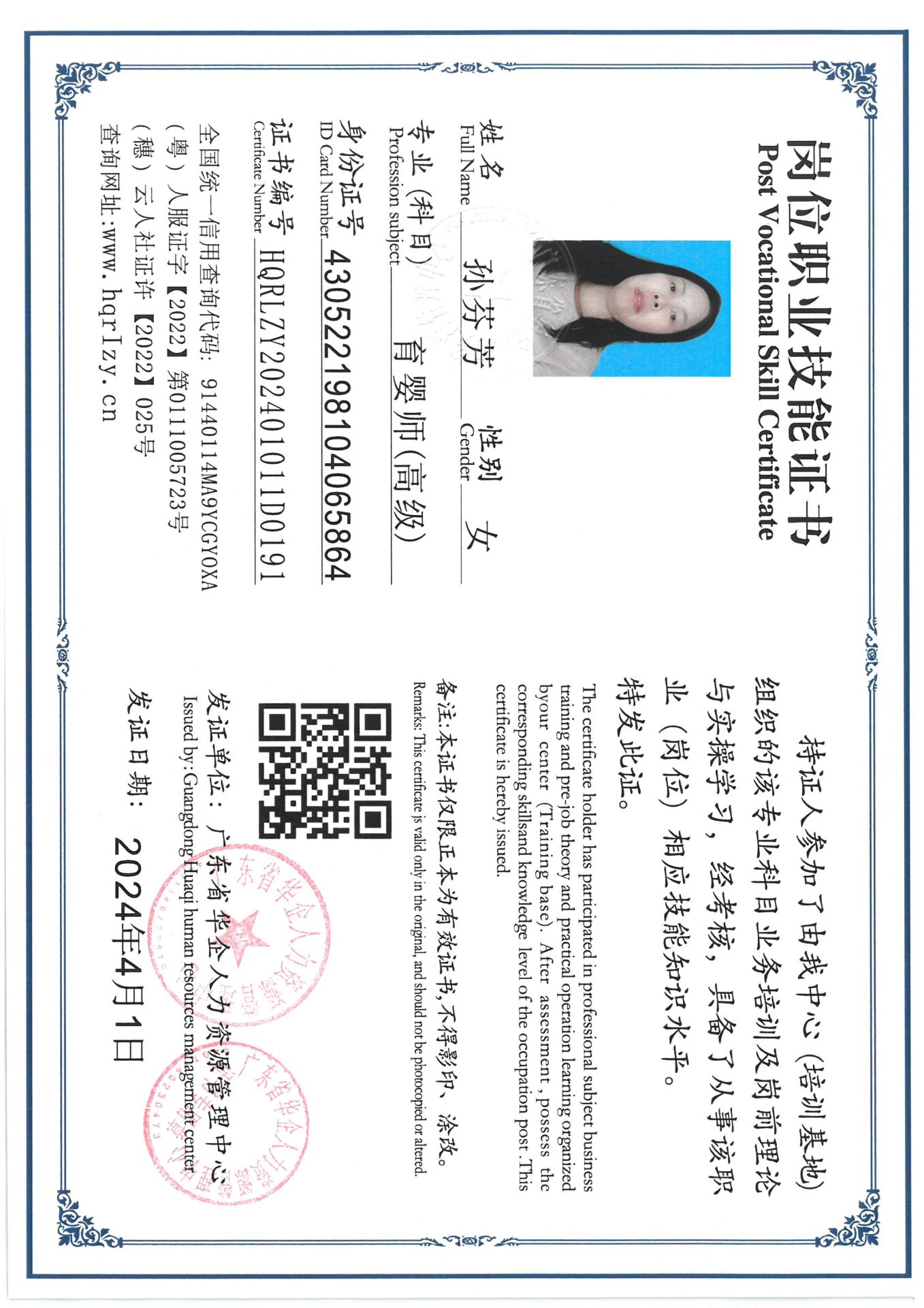 SKM_C36824042019190_0004.jpg