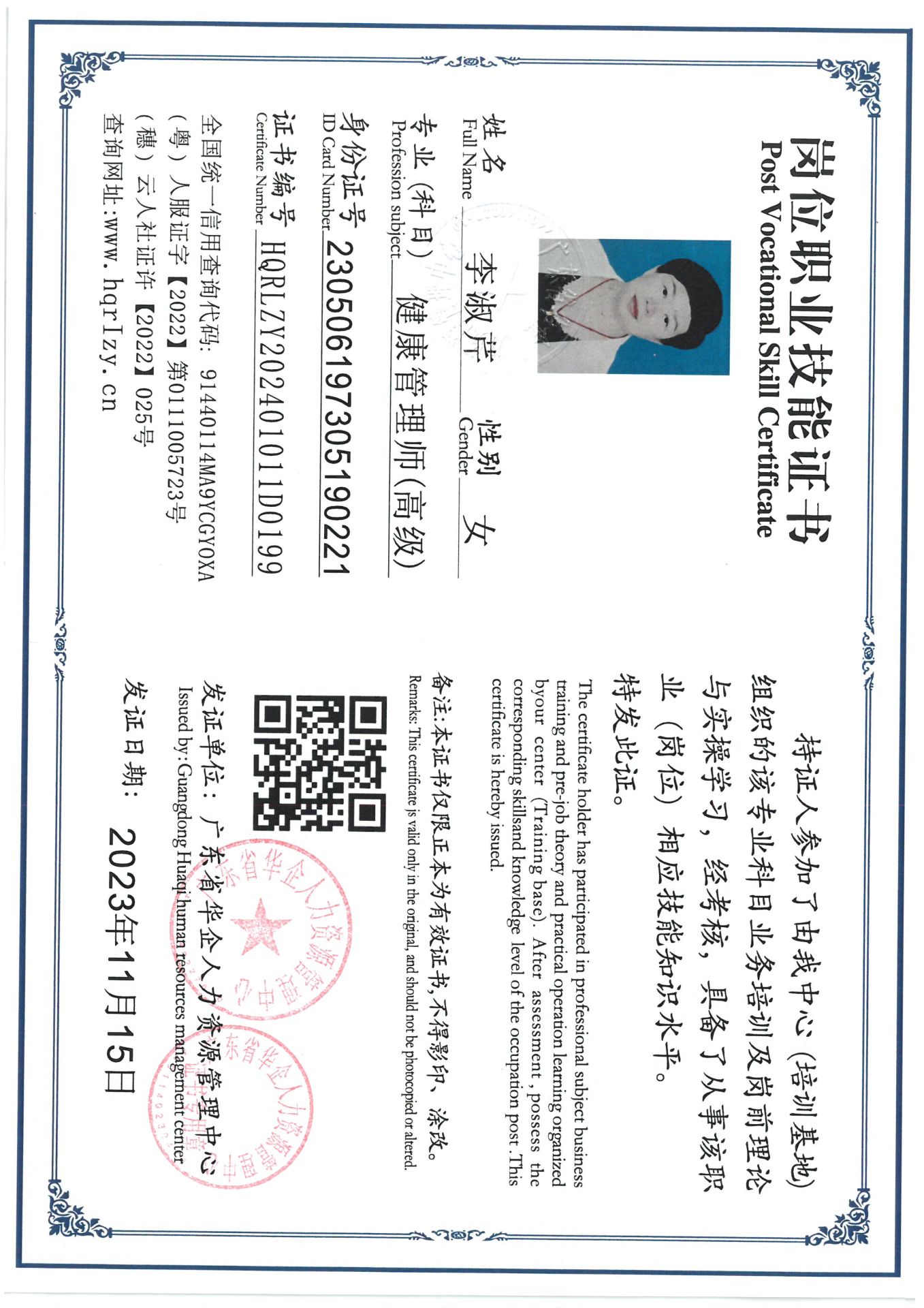 SKM_C36824042312200_0003.jpg