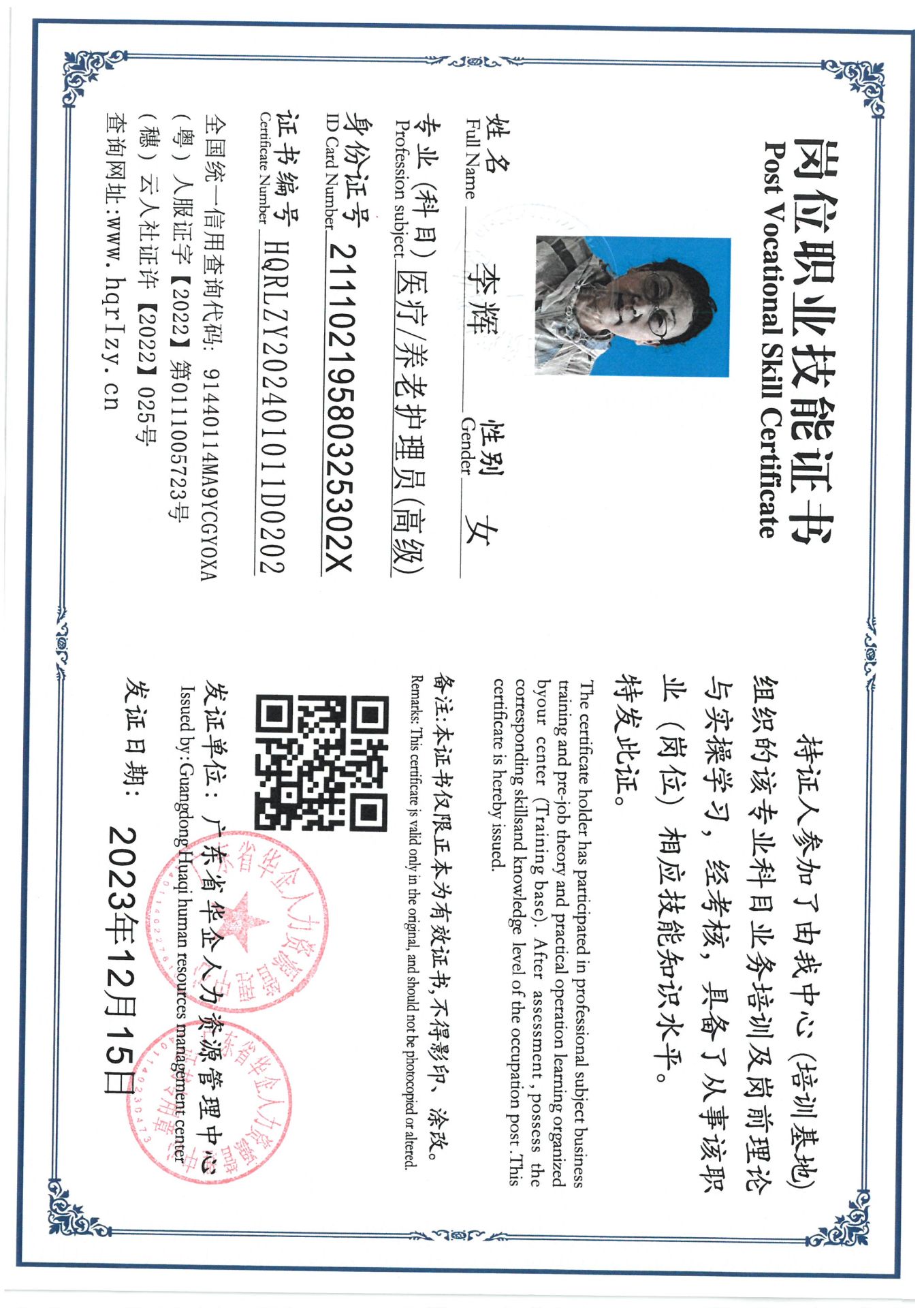 SKM_C36824042315330.jpg