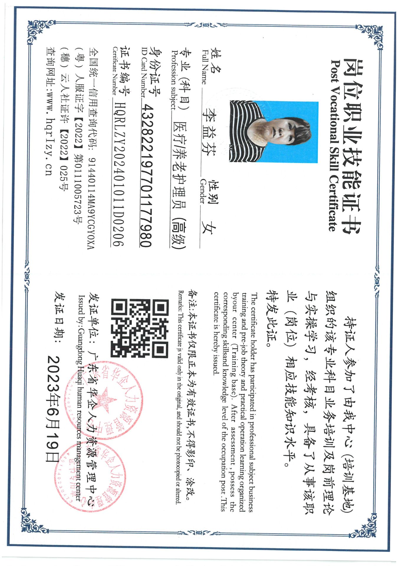 SKM_C36824042317290.jpg