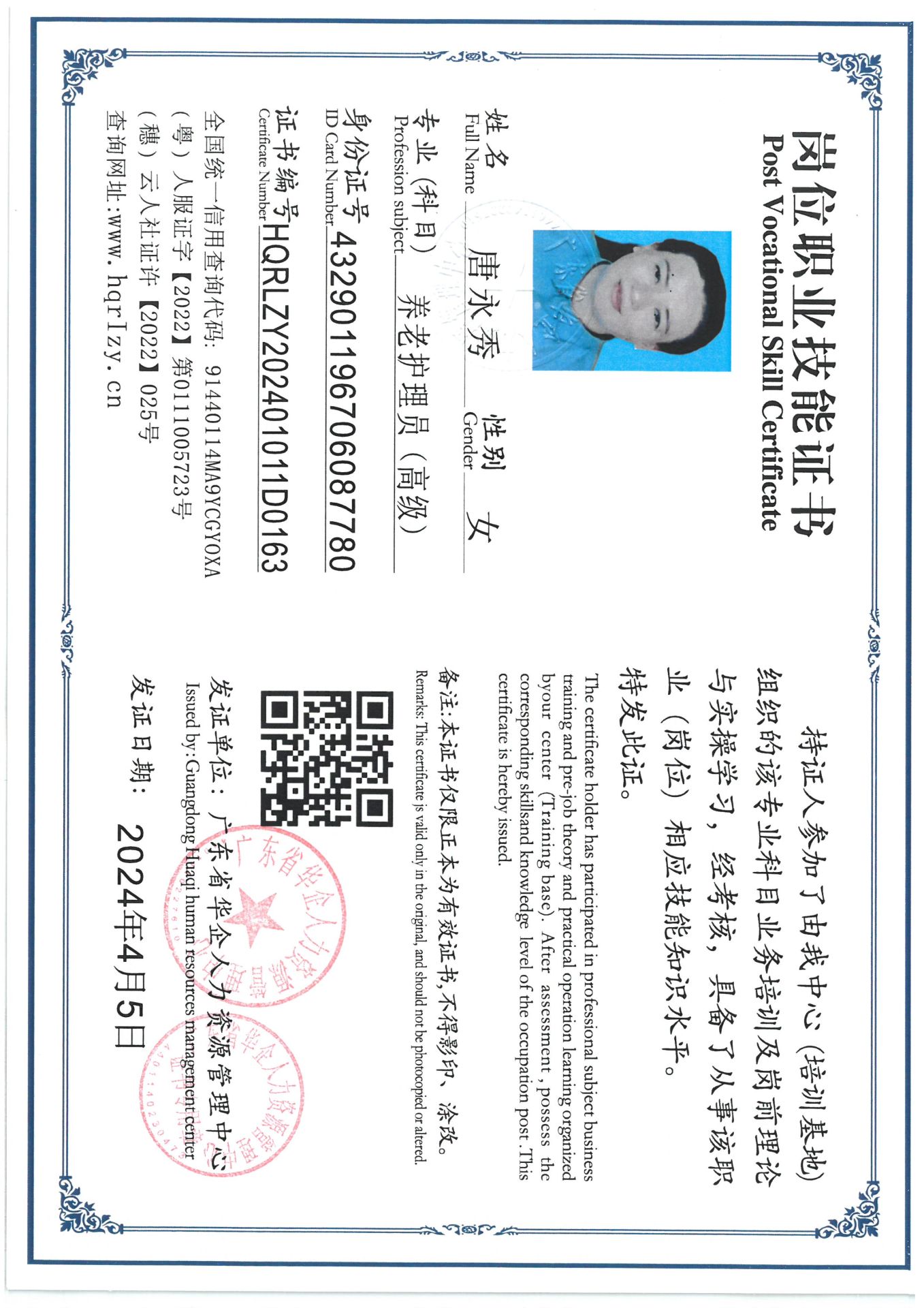 SKM_C36824042417340_0003.jpg