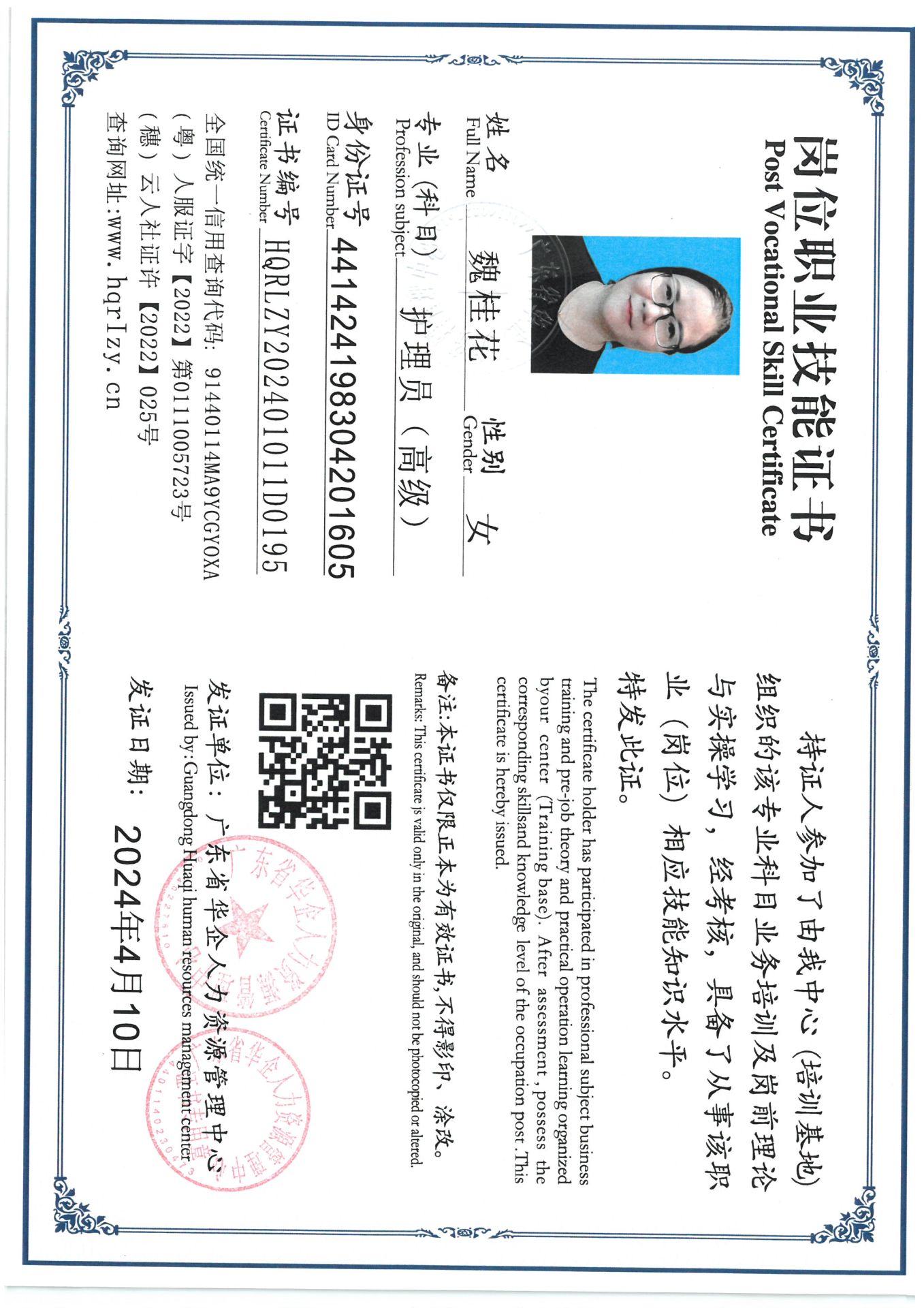 SKM_C36824042417340_0004.jpg