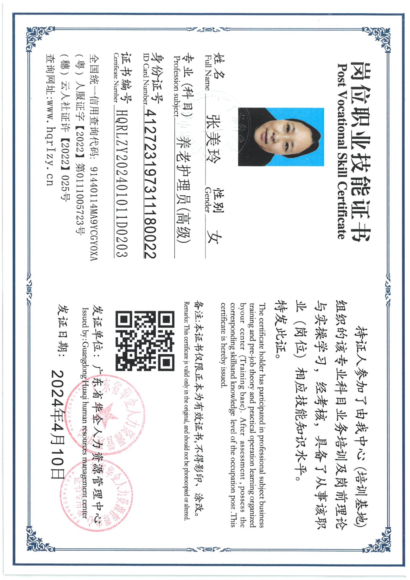 SKM_C36824042417340_0006.jpg