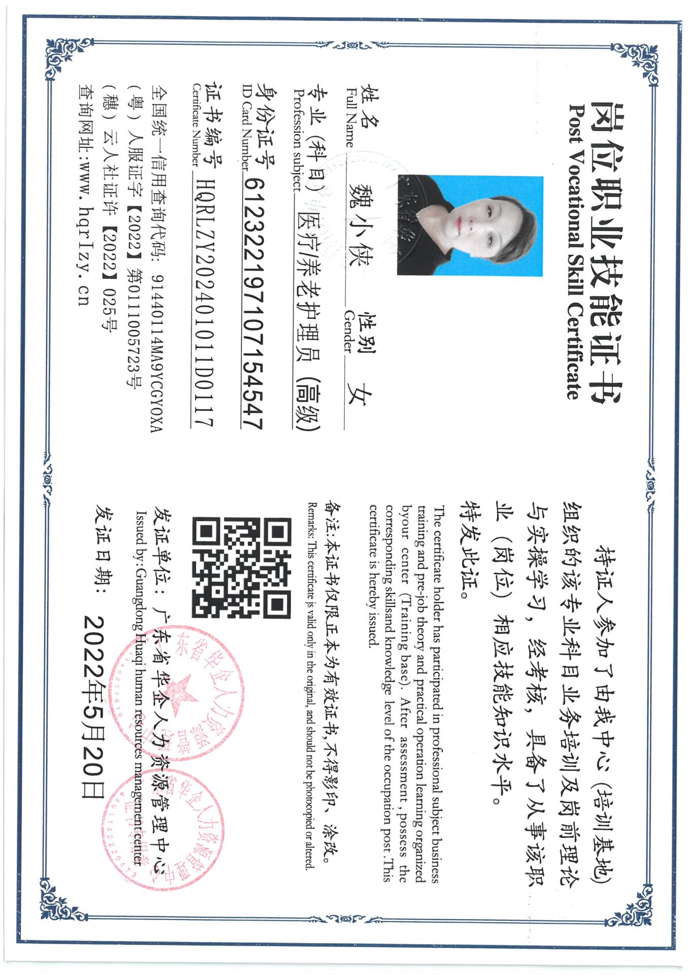 SKM_C36824042417340_0011.jpg