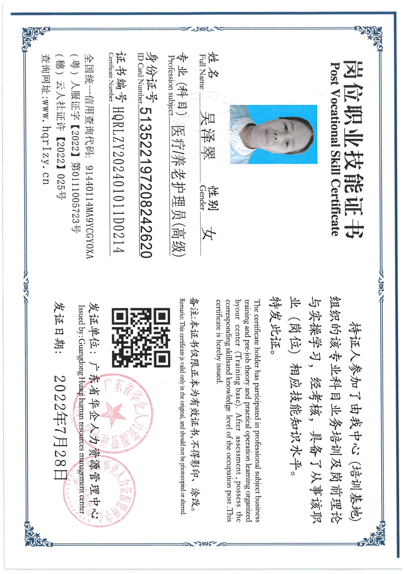 SKM_C36824042417340_0016.jpg