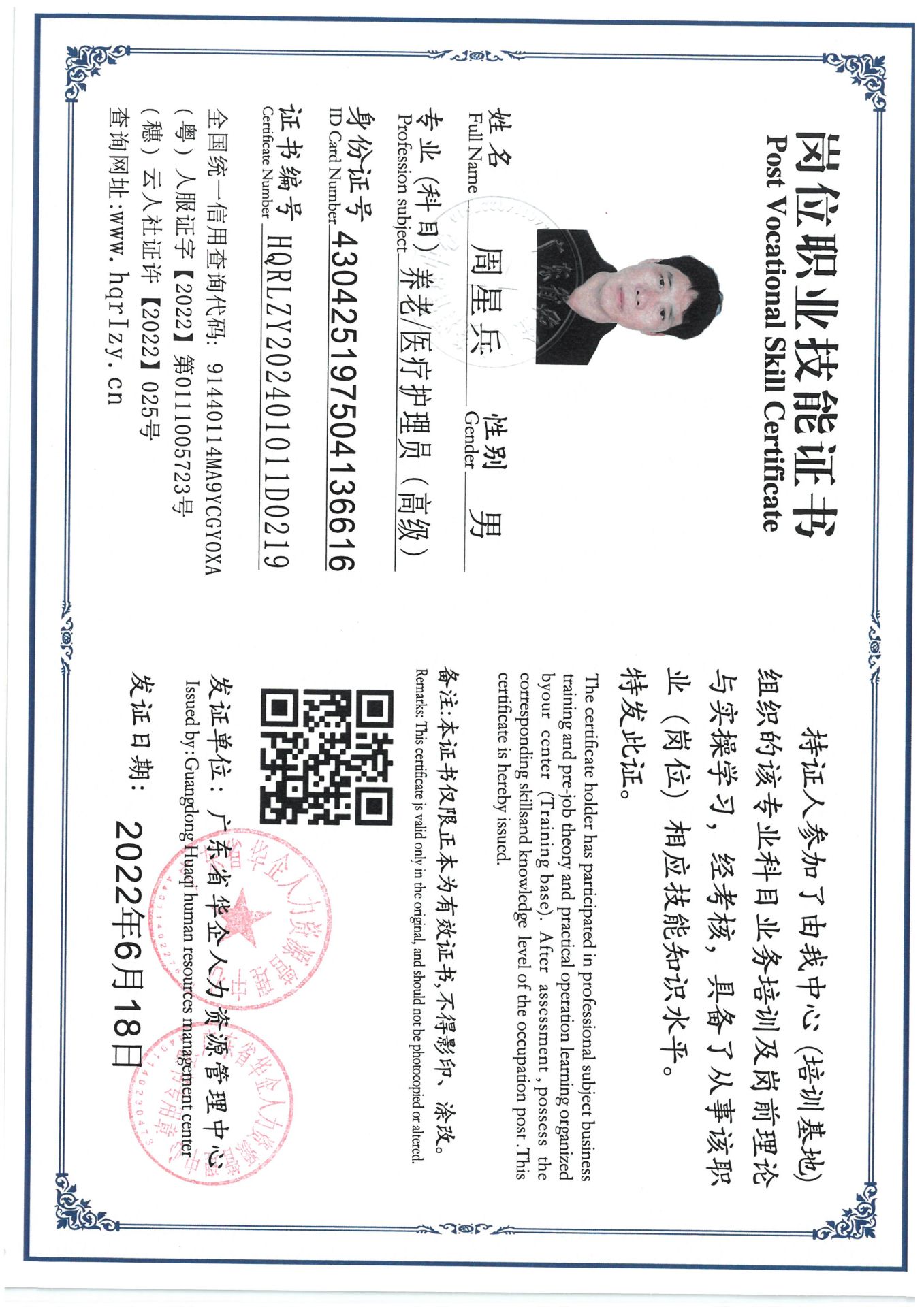 SKM_C36824042509120.jpg