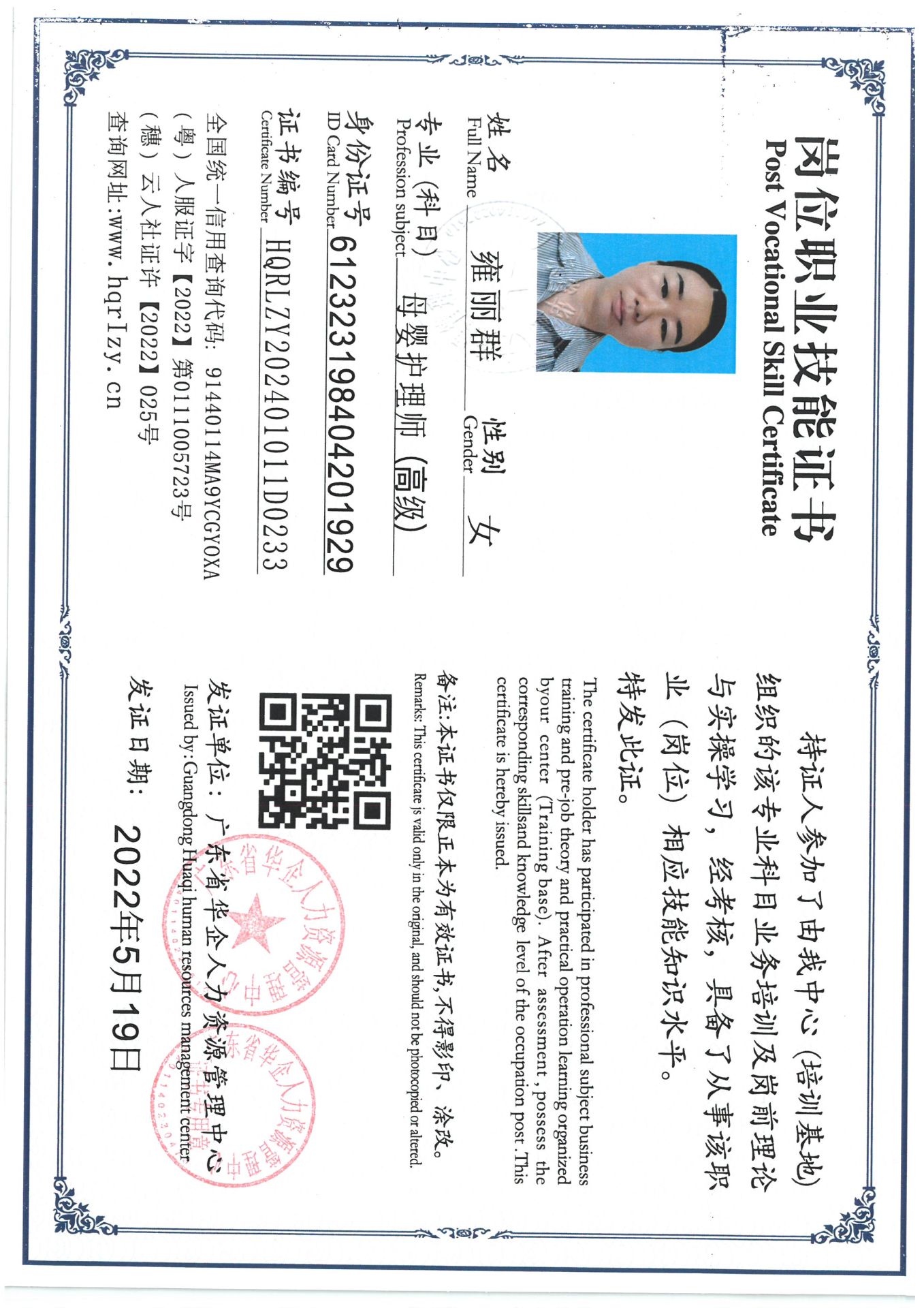 SKM_C36824042515090.jpg