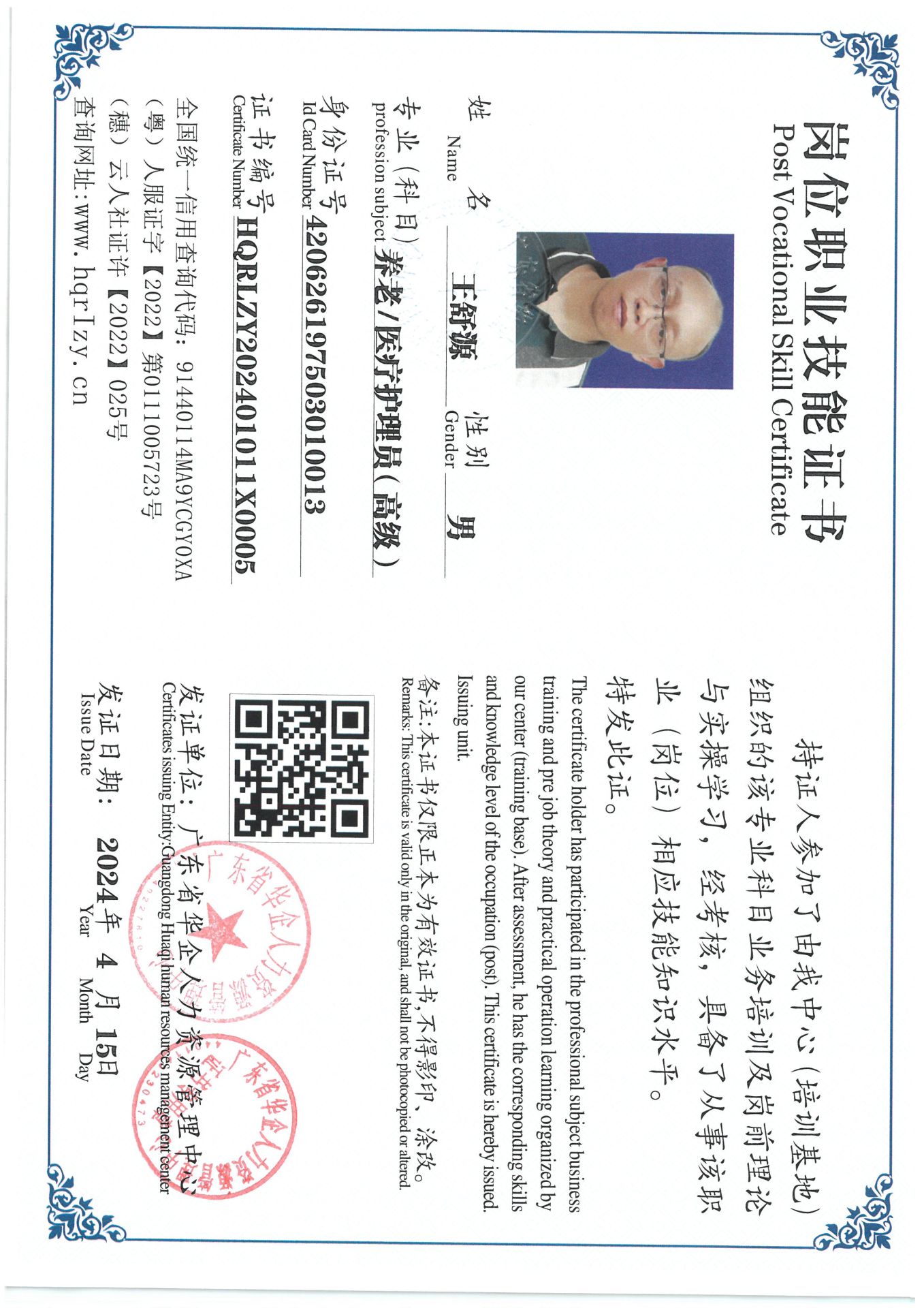 SKM_C36824042715340_0005.jpg