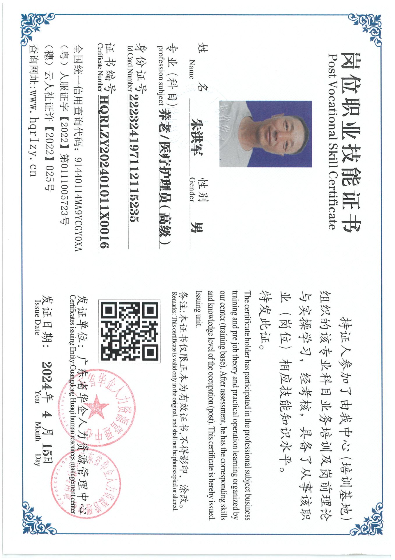 SKM_C36824042715340_0016.jpg