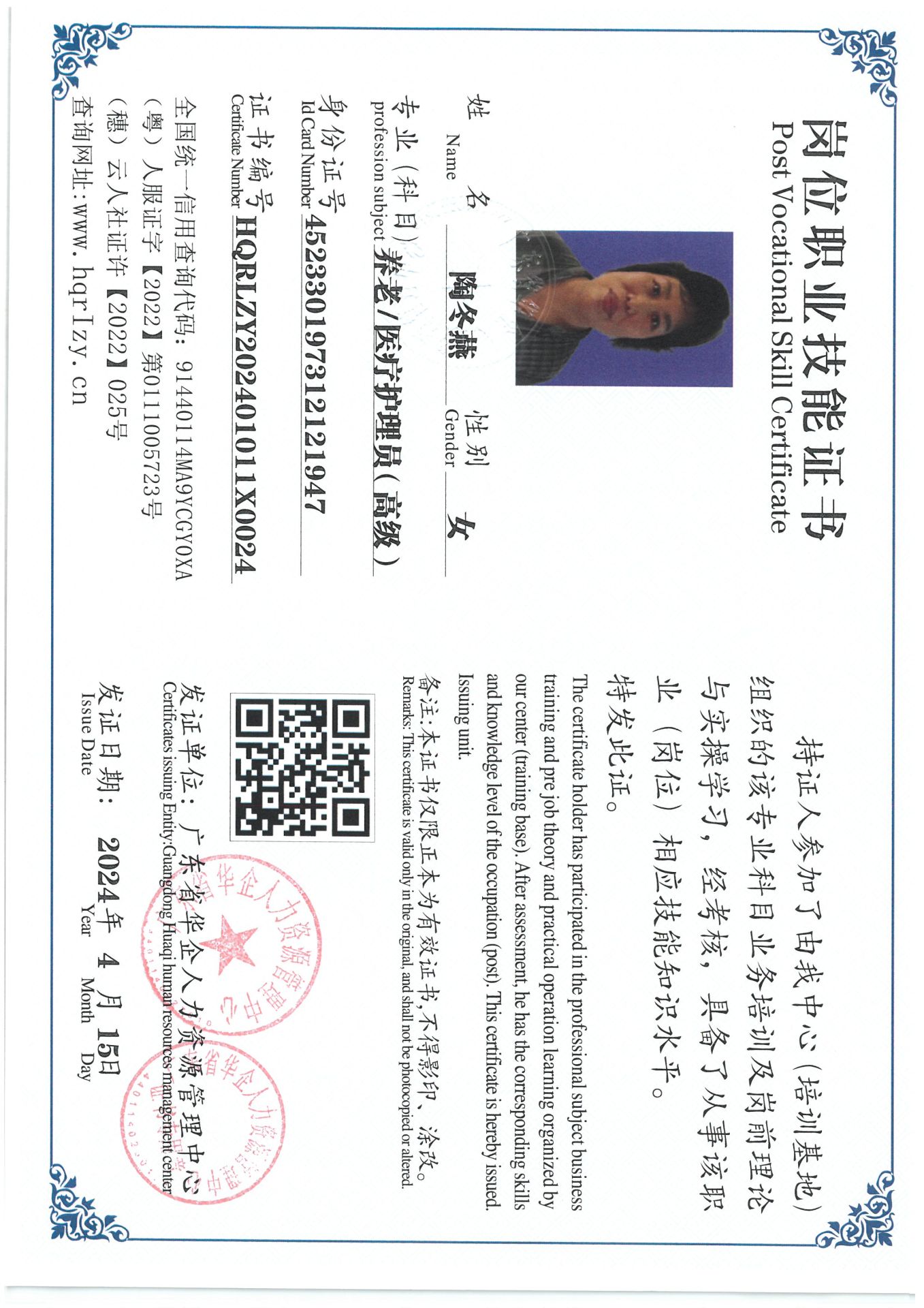 SKM_C36824042715340_0024.jpg