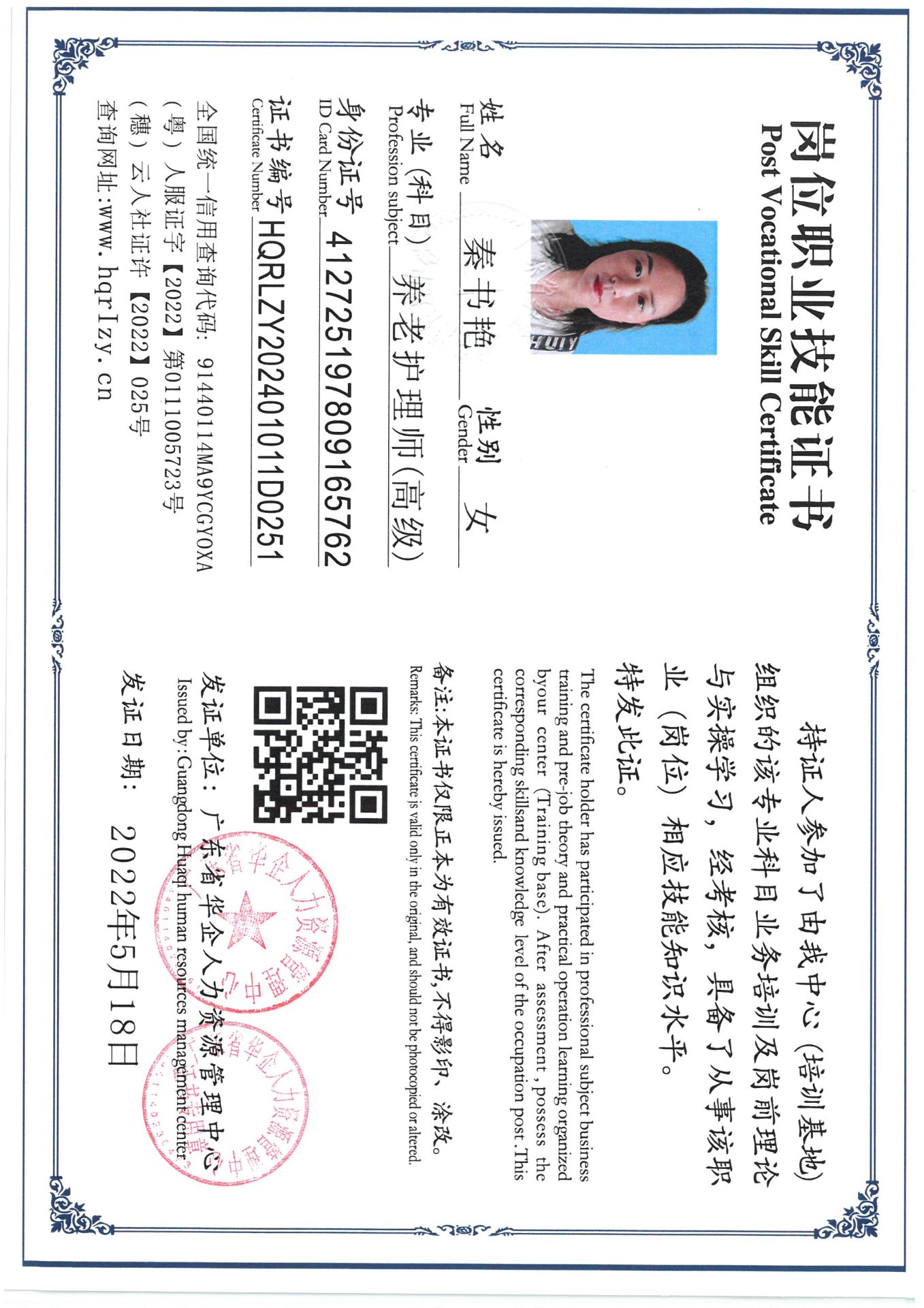 SKM_C36824042815490_0004.jpg