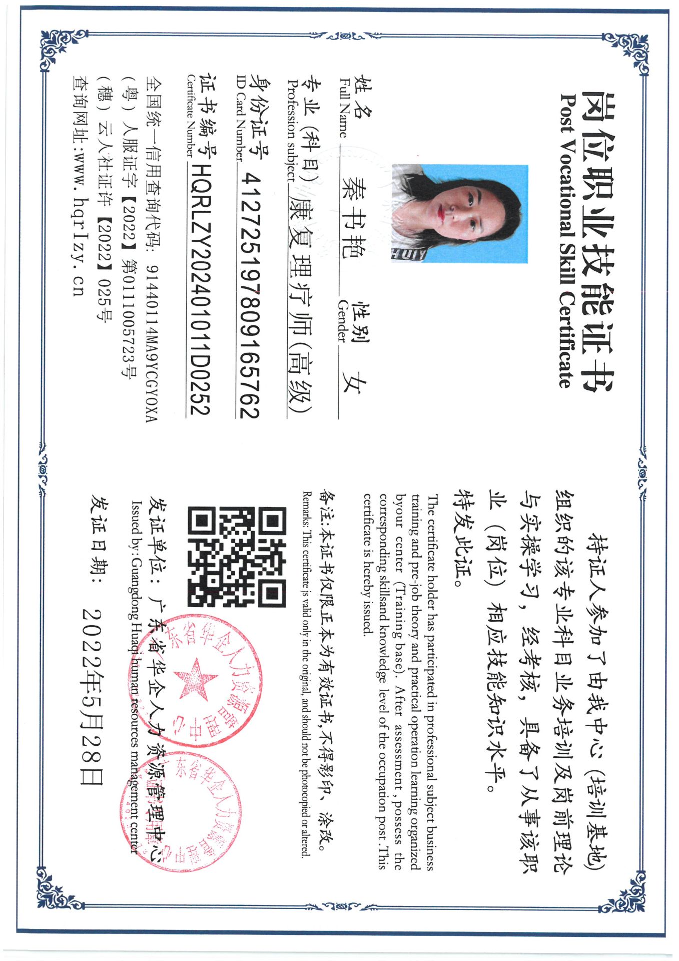 SKM_C36824042815490_0005.jpg