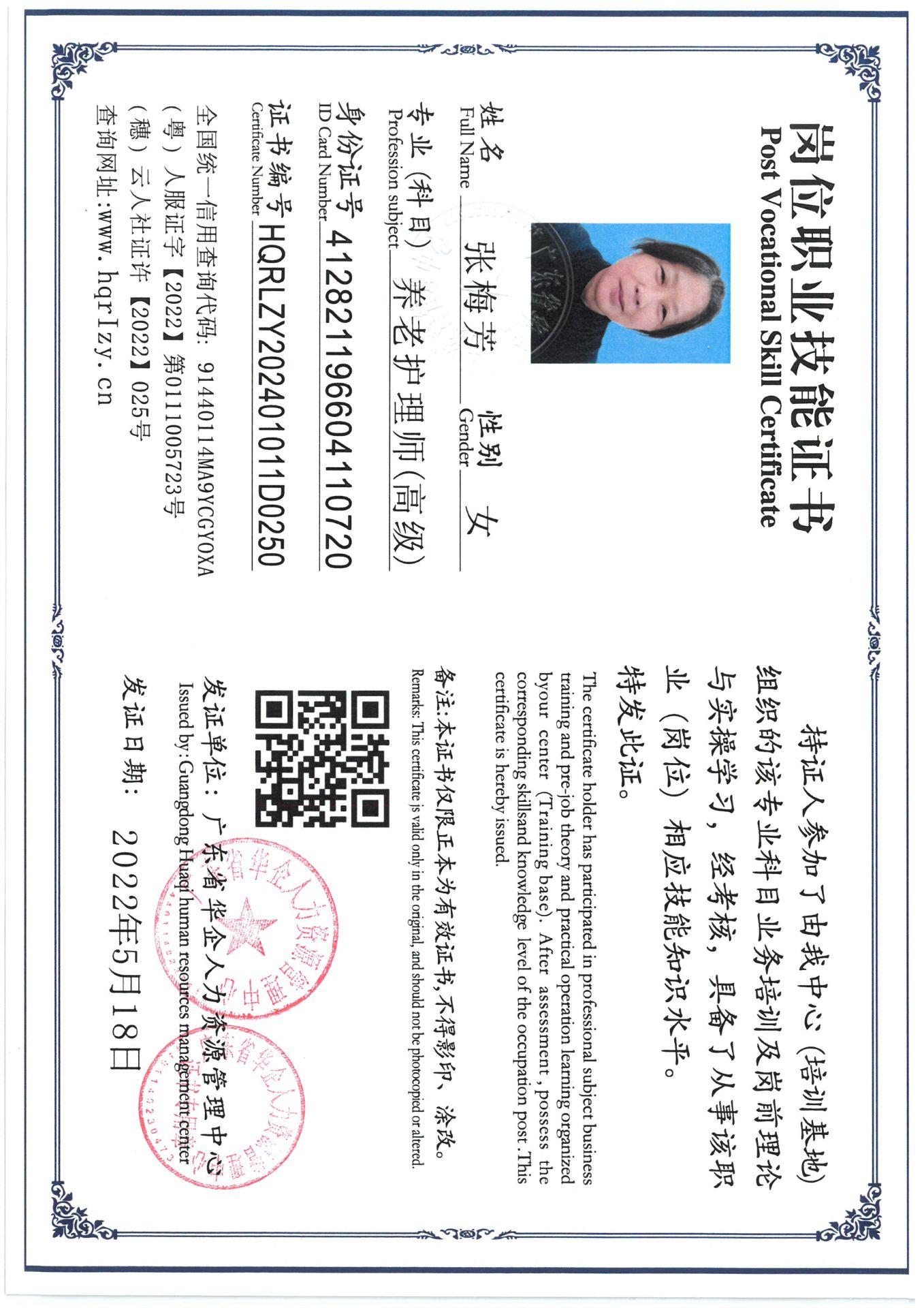 SKM_C36824042815490_0009.jpg