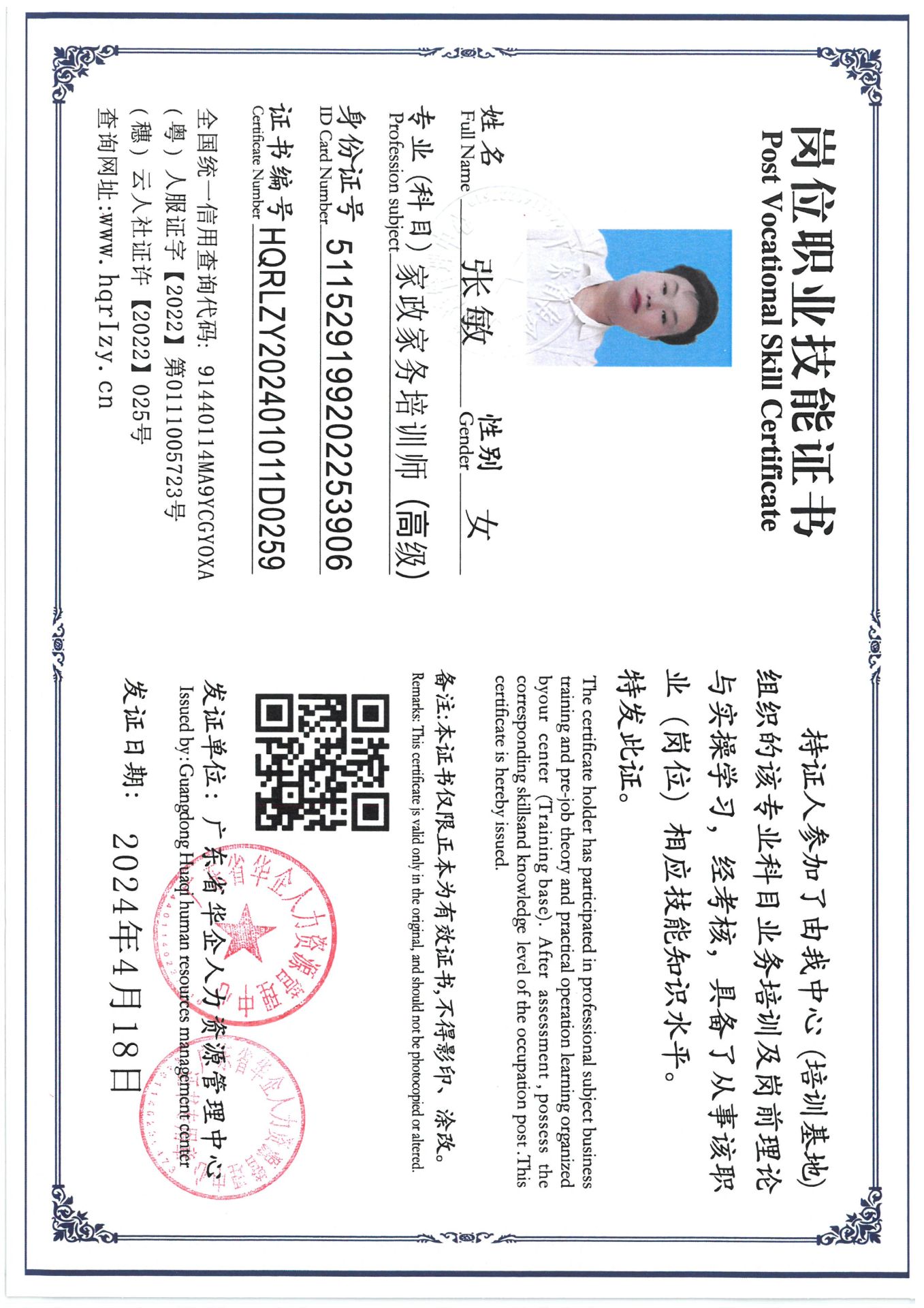 SKM_C36824042815490_0011.jpg