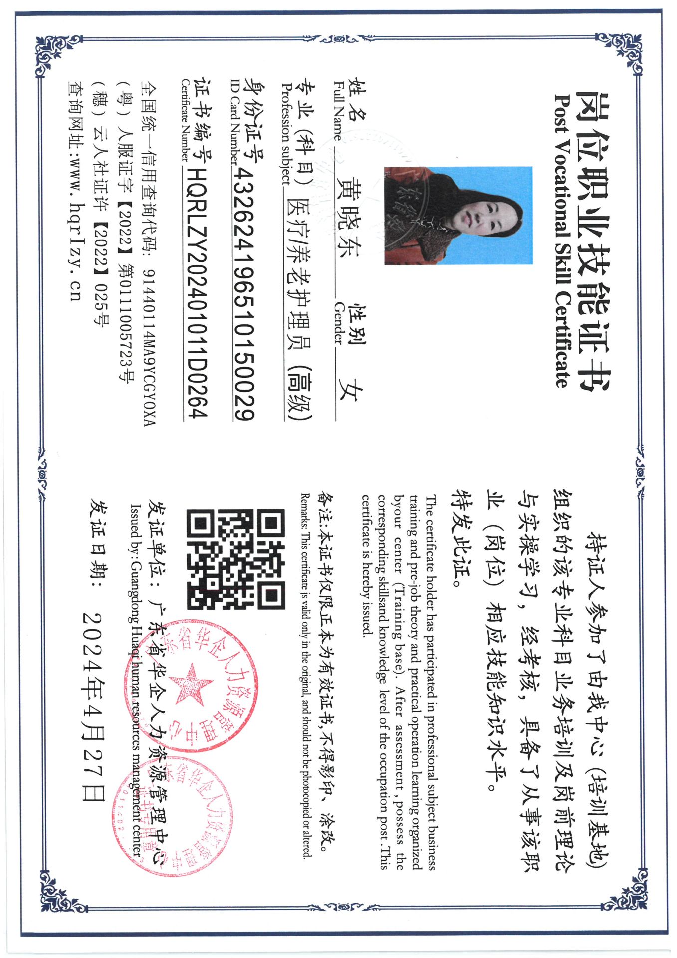 SKM_C36824042815490_0013.jpg