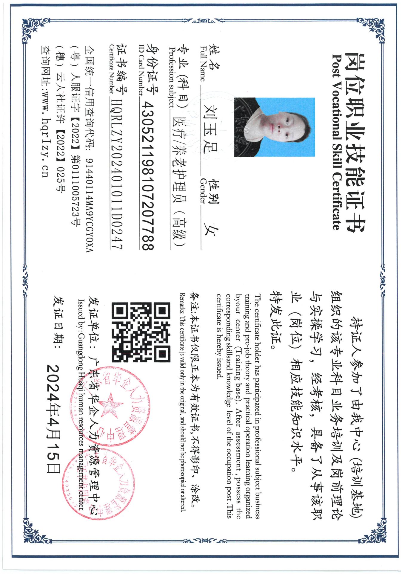 SKM_C36824042815490_0015.jpg