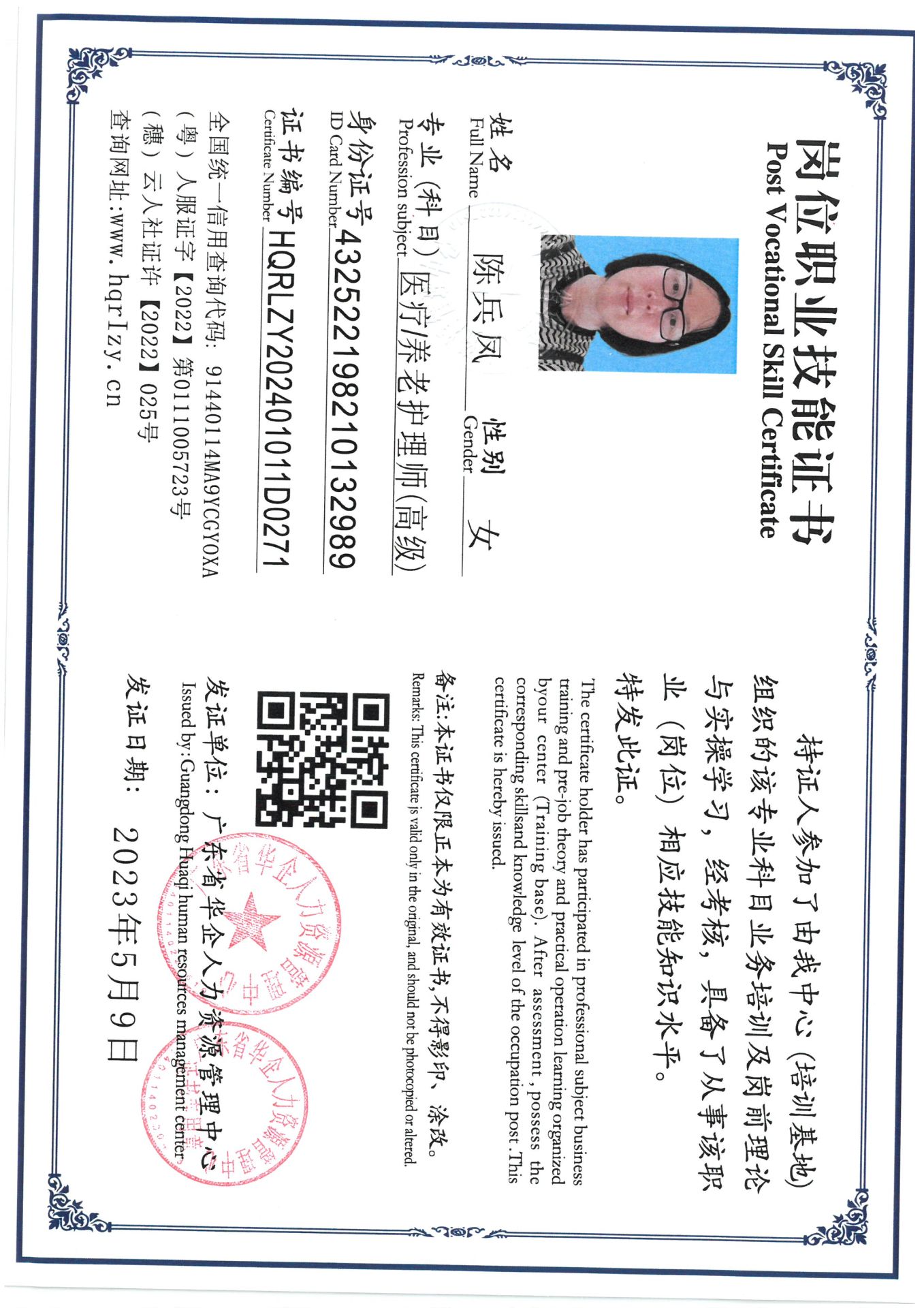 SKM_C36824043011300_0003.jpg