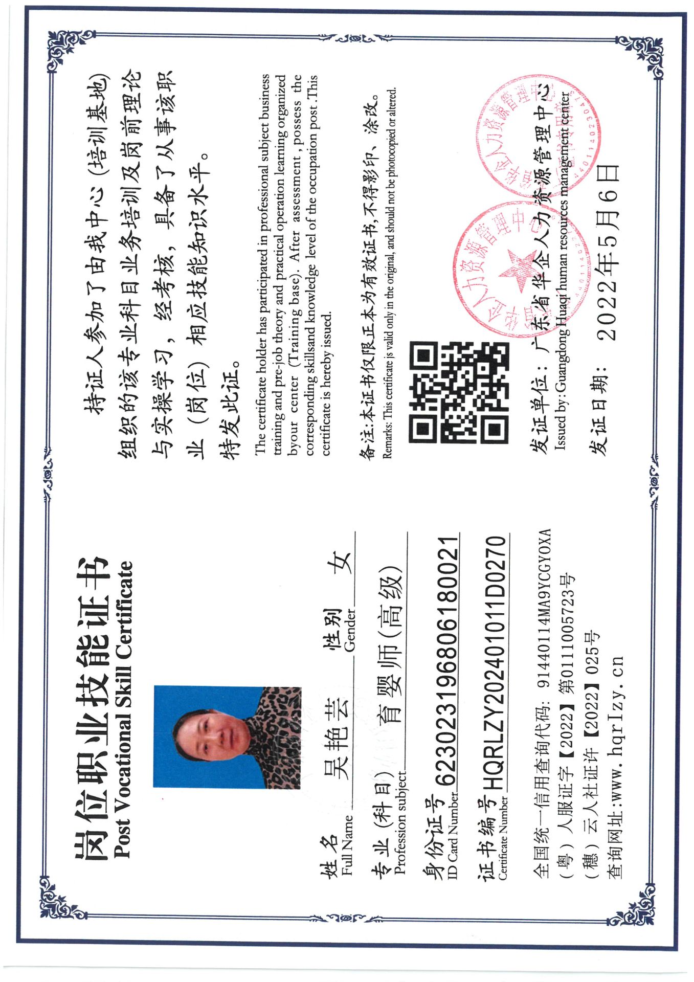 SKM_C36824043011300_0006.jpg