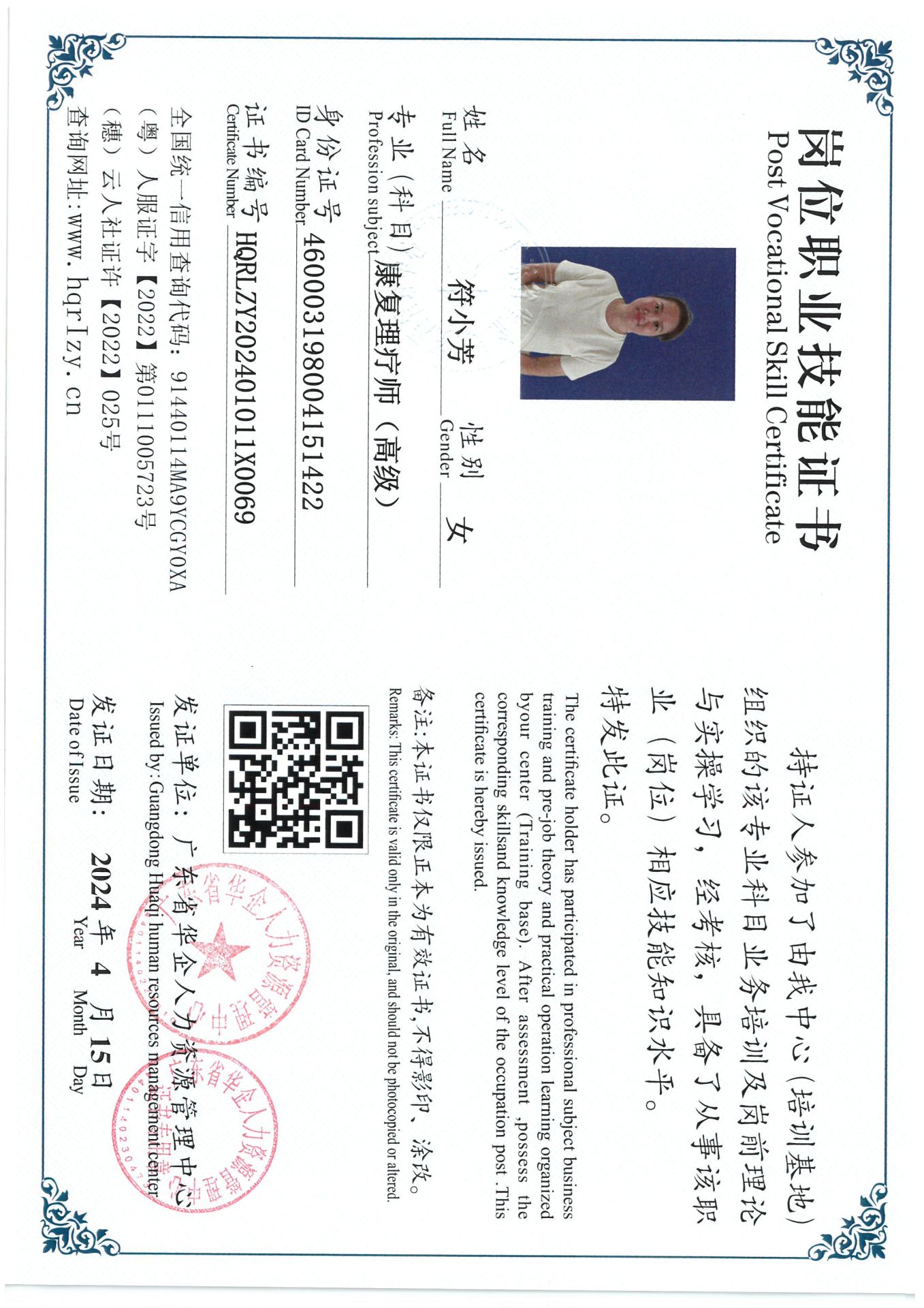 SKM_C36824043016130_0001.jpg