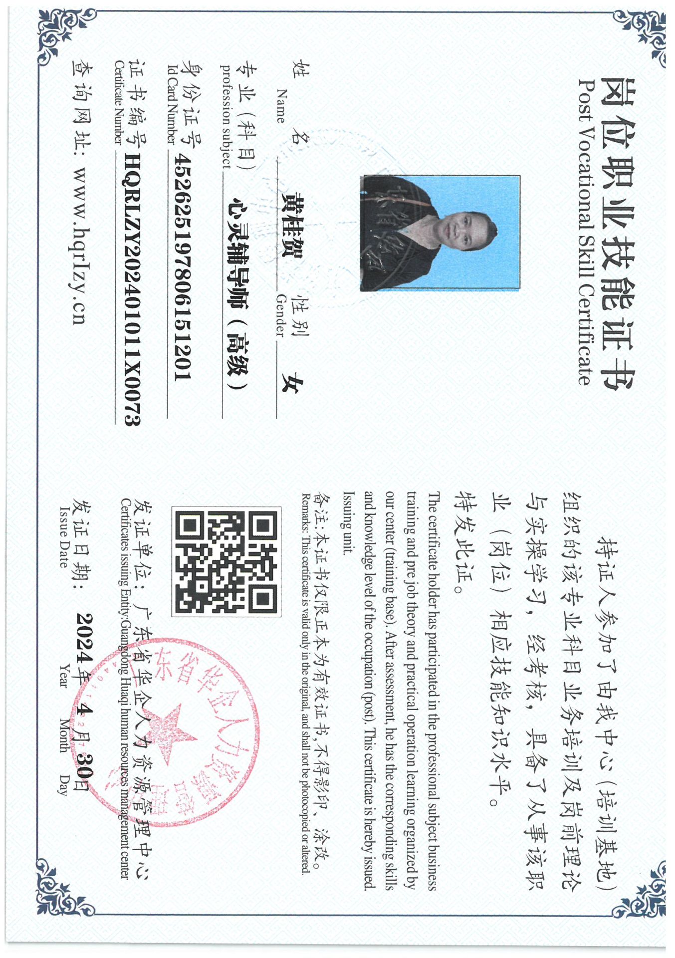 SKM_C36824043019420_0004.jpg